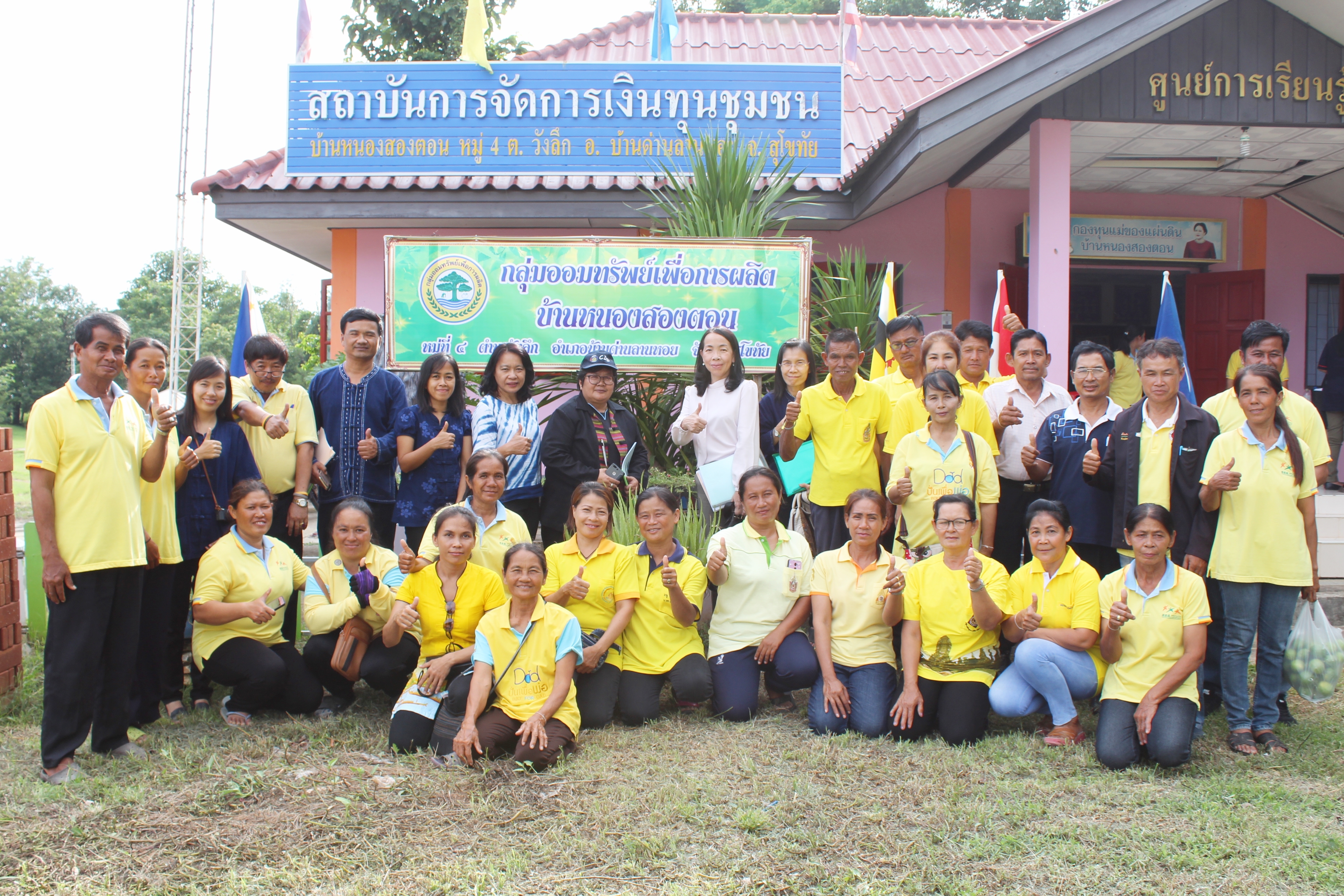 วันที่ 19 มิถุนายน 2561 เวลา 09.00 น. นายสุวิน พึ่งเงิน พัฒนาการจังหวัดสุโขทัย มอบหมายให้นางสาวกฤษณา กันทะสา หัวหน้ากลุ่มงานยุทธศาสตร์ฯ และคณะกรรมการฯ ลงพื้นที่พิจารณาคัดสรรหมู่บ้านเศรษฐกิจพอเพียง “อยู่เย็น เป็นสุข” ประจำปี 2561 จังหวัดสุโขทัย เพื่อคัดสรรกิจกรรมพัฒนาชุมชนดีเด่นระดับจังหวัด สำหรับเข้ารับพระราชทานโล่รางวัลเพื่อเชิดชูเกียรติ