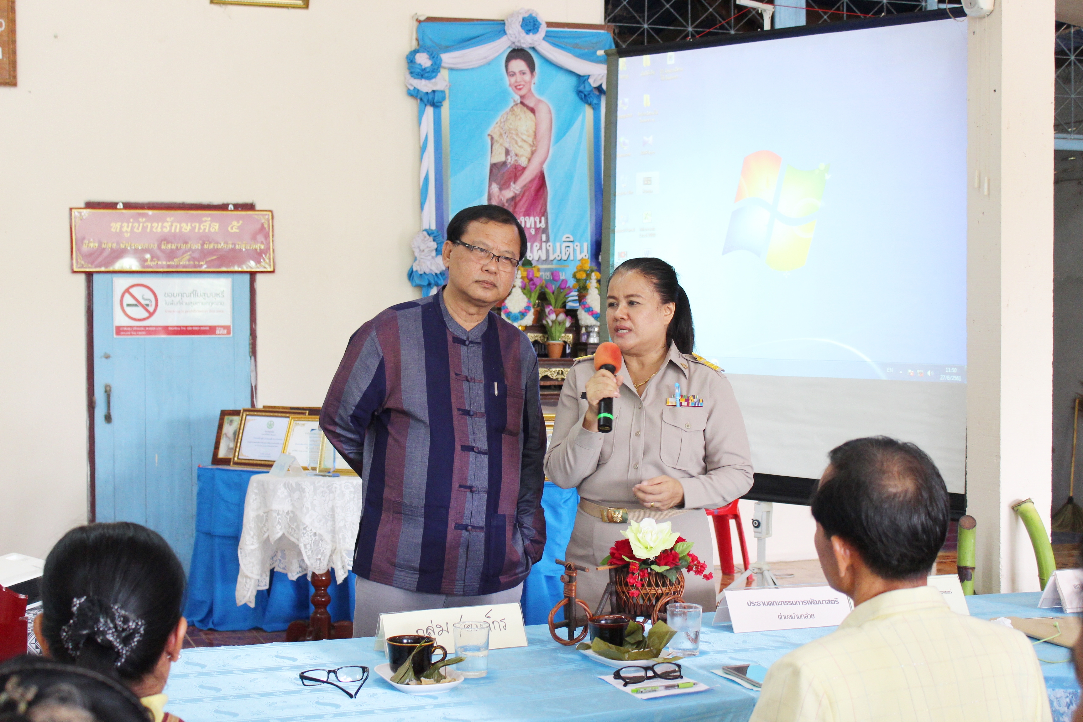 วันที่ 27 มิถุนายน 2561 ดร.ไพศาล สุขปัญญา  ผู้ตรวจราชการกรมการพัฒนาชุมชน เขตตรวจราชการที่ 17และ 18 เป็นประธานพิจารณาคัดเลือกข้าราชการและลูกจ้างดีเด่น กรมการพัฒนาชุมชน ประจำปี 2561 ของจังหวัดสุโขทัย