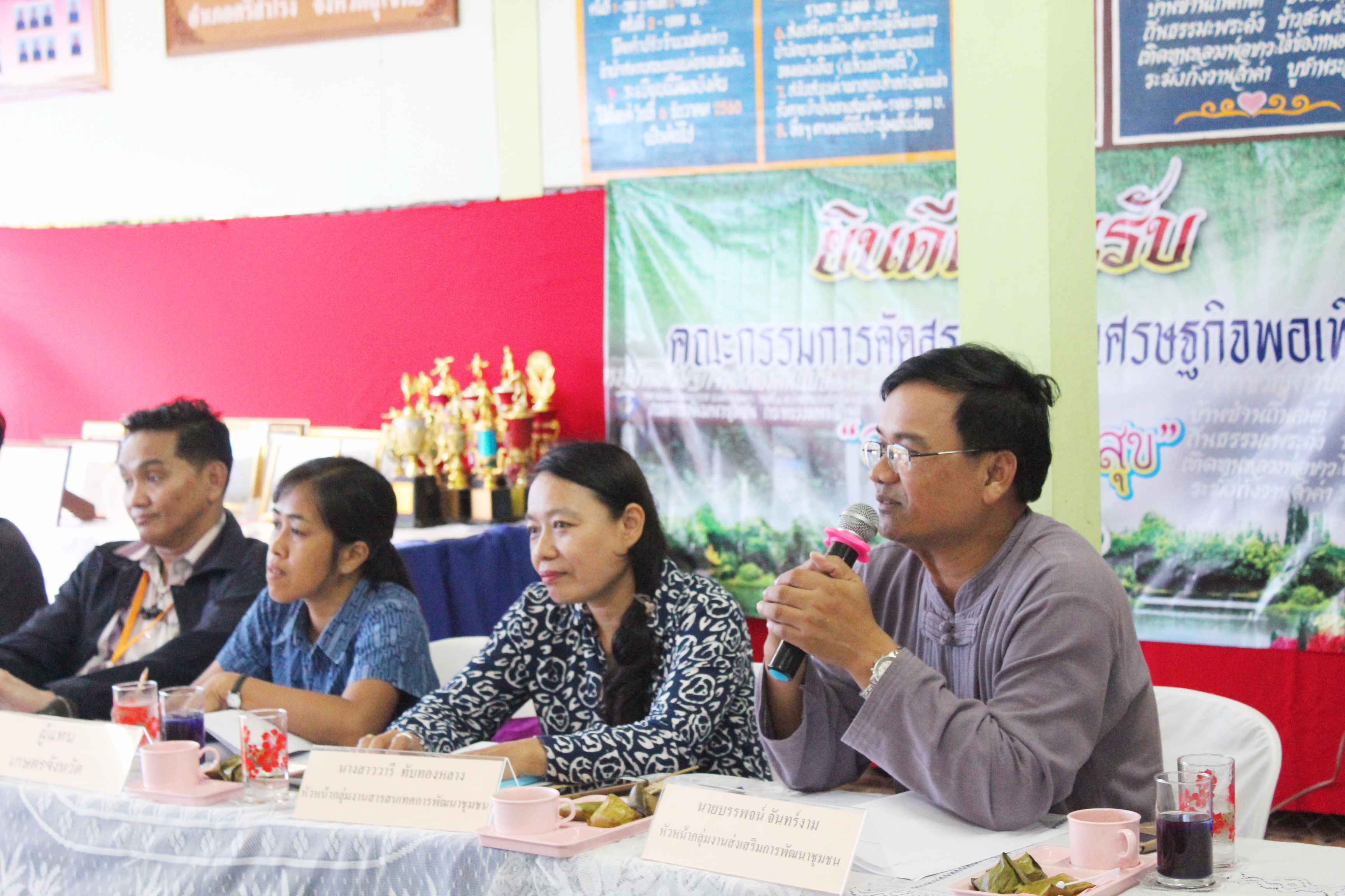 วันที่ 12 มิถุนายน 2561 นายสุวิน พึ่งเงิน พัฒนาการจังหวัดสุโขทัย มอบหมายให้นางสาวกฤษณา กันทะสา หัวหน้ากลุ่มงานยุทธศาสตร์ฯ และคณะกรรมการฯ ลงพื้นที่พิจารณาคัดสรรหมู่บ้านเศรษฐกิจพอเพียง “อยู่เย็น เป็นสุข” ประจำปี 2561 จังหวัดสุโขทัย เพื่อคัดสรรกิจกรรมพัฒนาชุมชนดีเด่นระดับจังหวัด สำหรับเข้ารับพระราชทานโล่รางวัลเพื่อเชิดชูเกียรติ