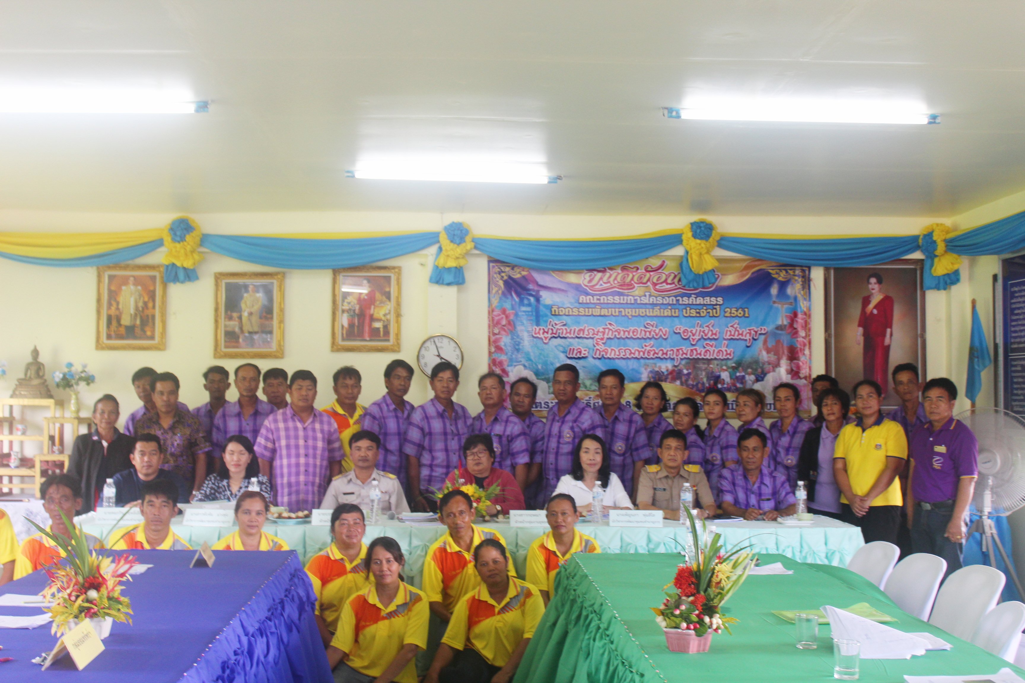 วันที่ 4 มิถุนายน 2561 เวลา 09.30 น. นายสุวิน พึ่งเงิน พัฒนาการจังหวัดสุโขทัย มอบหมายให้นางสาวกฤษณา กันทะสา หัวหน้ากลุ่มงานยุทธศาสตร์ฯ และคณะกรรมการฯ ลงพื้นที่พิจารณาคัดสรรกิจกรรมพัฒนาชุมชนดีเด่น ระดับจังหวัด ประจำปี 2561