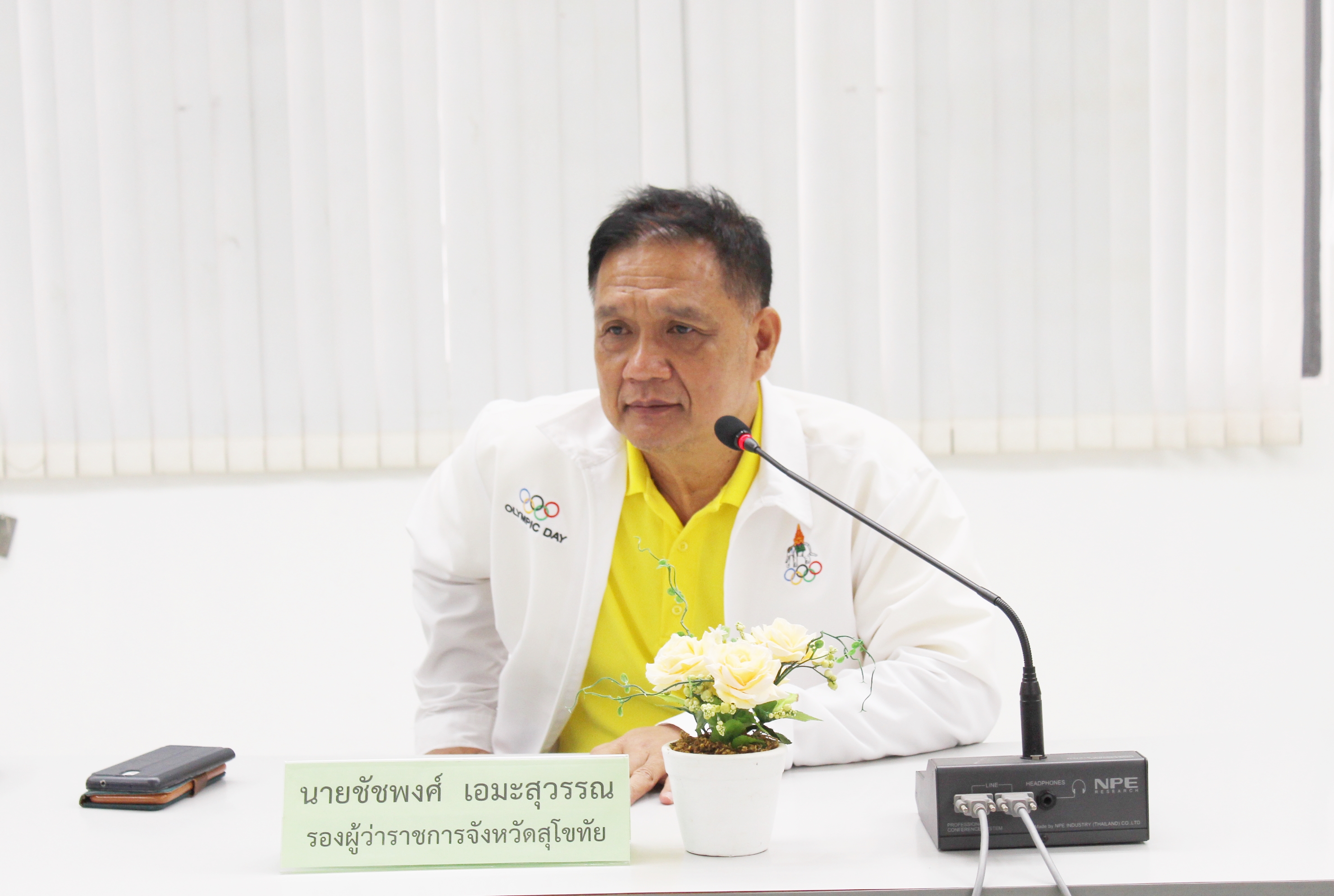 วันที่ 18 กรกฎาคม 2561 เวลา 10.00 น. นายชัชพงศ์ เอมะสุวรรณ รองผู้ว่าราชการจังหวัดสุโขทัย เป็นประธานการประชุมคณะกรรมการประสานและขับเคลื่อนนโยบายสานพลังประชารัฐประจำจังหวัดสุโขทัย (คสป.) ครั้งที่ 4/2561 เพื่อติดตามการดำเนินงานในรอบเดือนที่ผ่านมา และการขับเคลื่อนโครงการชุมชนท่องเที่ยว OTOP นวัตวิถี จังหวัดสุโขทัย รวมถึงเตรียมการพัฒนาคุณภาพมาตรฐานผลิตภัณฑ์ OTOP กลุ่มปรับตัวสู่การพัฒนา กลุ่ม D เป็นต้น