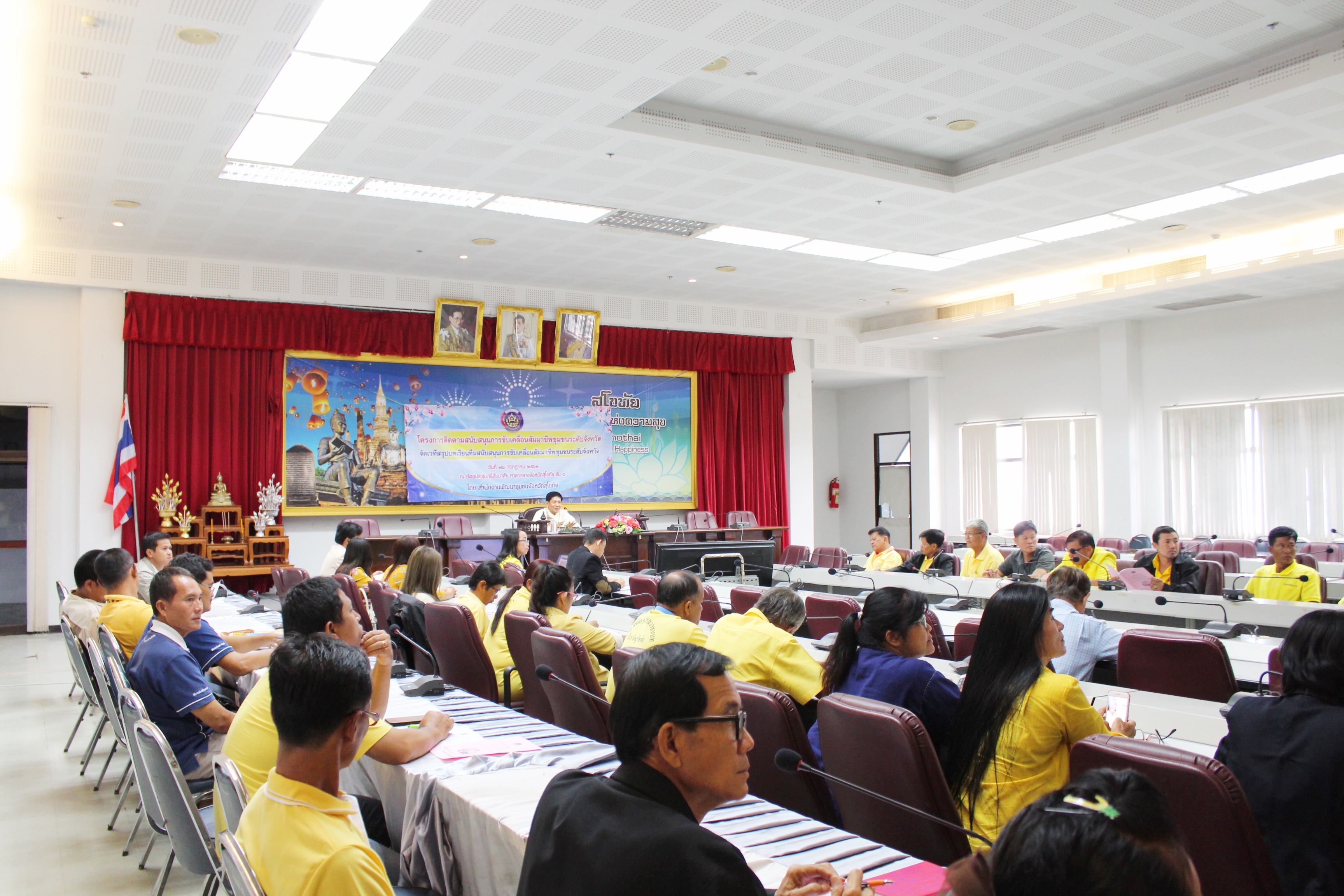 วันที่ 12 กรกฏาคม 2561 เวลา 09.30 น. นายสุวิน พึ่งเงิน พัฒนาการจังหวัดสุโขทัย เป็นประธานเปิด          โครงการติดตามสนับสนุนการขับเคลื่อนสัมมาชีพชุมชนระดับจังหวัด จัดเวทีสรุปบทเรียนทีมสนับสนุนการขับเคลื่อน          สัมมาชีพชุมชนระดับจังหวัด เพื่อติดตามและสรุปผลการดำเนินงานของโครงการสัมมาชีพชุมชนจังหวัดสุโขทัย