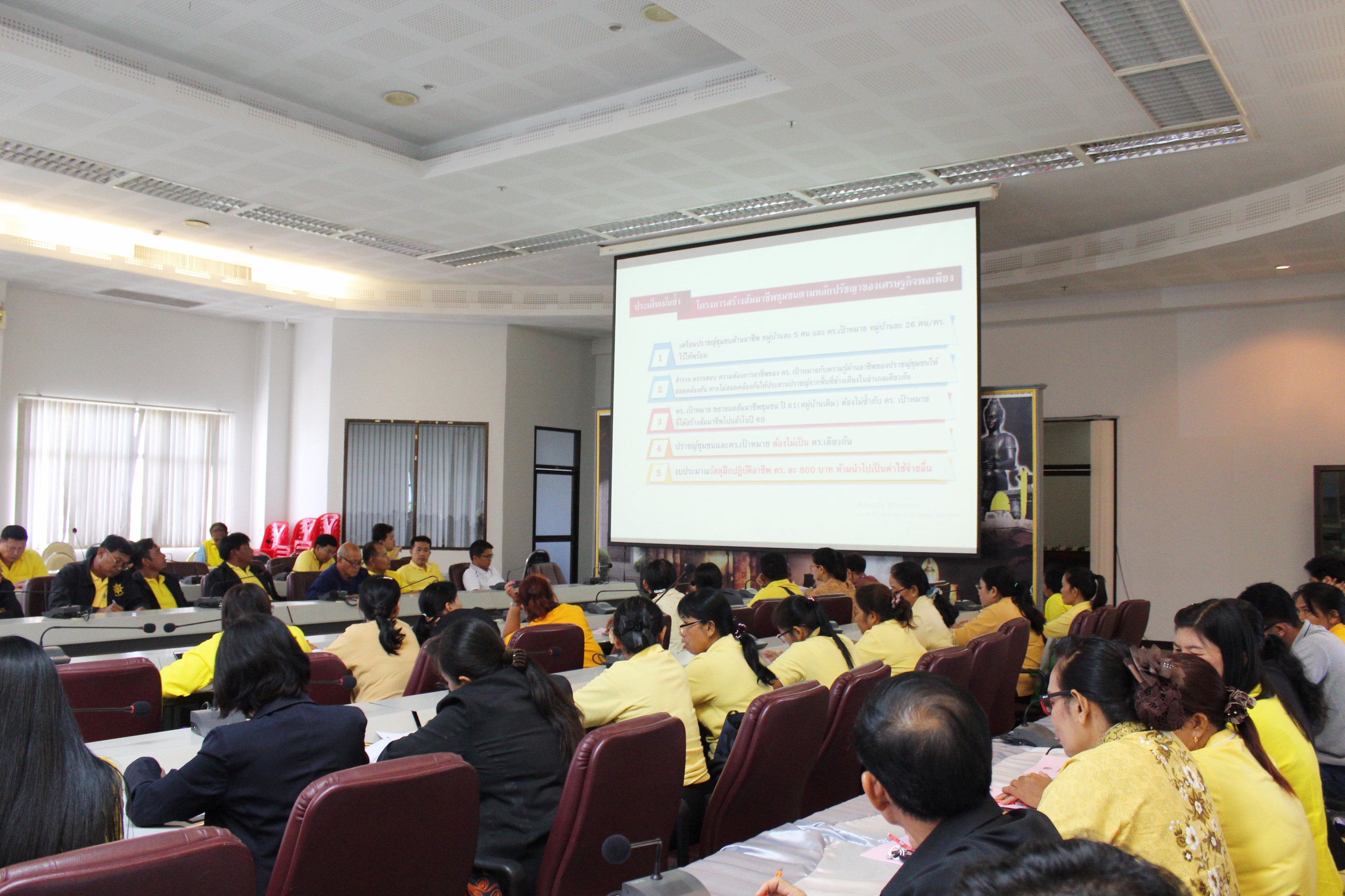 วันที่ 12 กรกฏาคม 2561 เวลา 09.30 น. นายสุวิน พึ่งเงิน พัฒนาการจังหวัดสุโขทัย เป็นประธานเปิด          โครงการติดตามสนับสนุนการขับเคลื่อนสัมมาชีพชุมชนระดับจังหวัด จัดเวทีสรุปบทเรียนทีมสนับสนุนการขับเคลื่อน          สัมมาชีพชุมชนระดับจังหวัด เพื่อติดตามและสรุปผลการดำเนินงานของโครงการสัมมาชีพชุมชนจังหวัดสุโขทัย