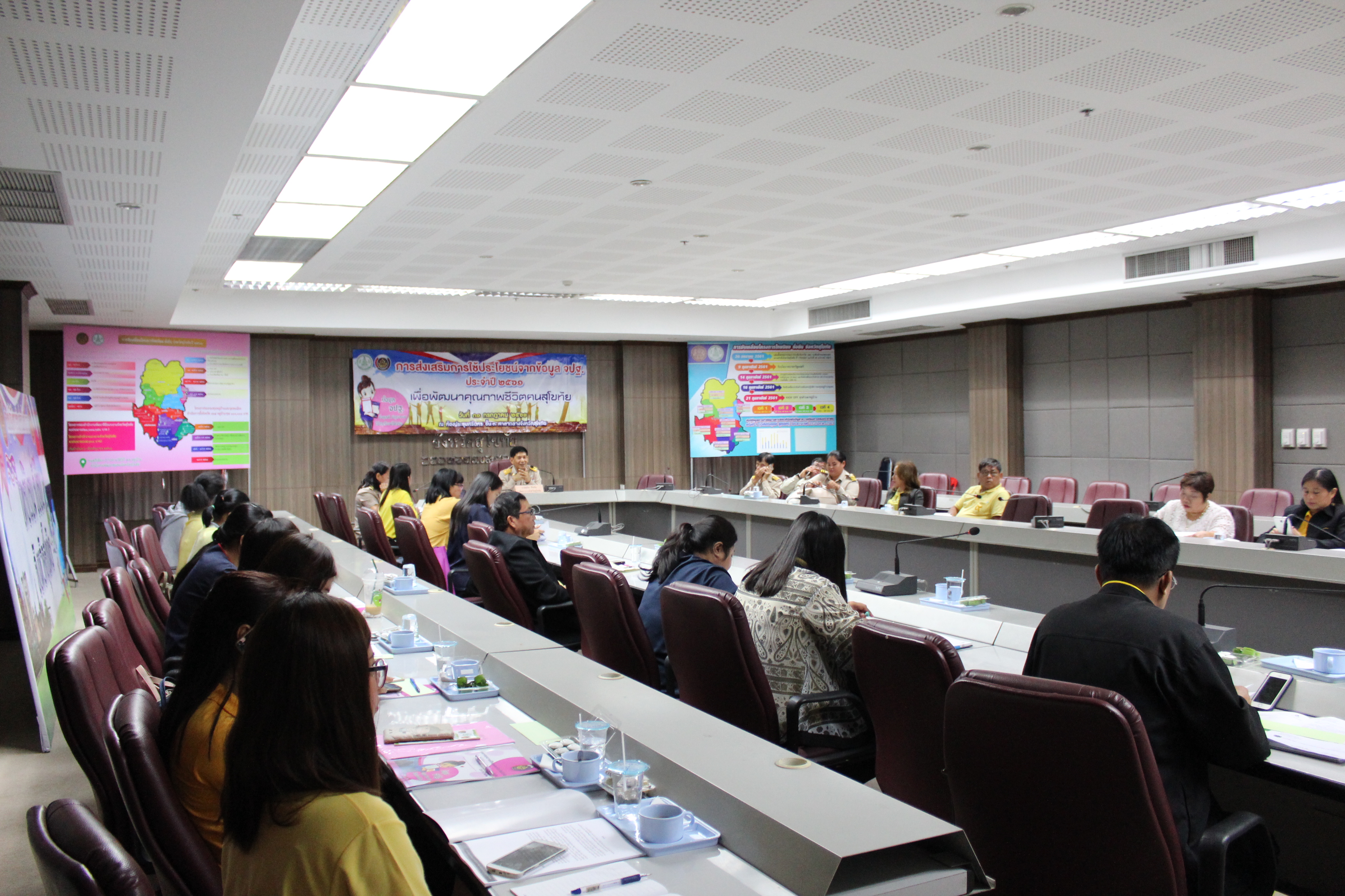 นที่ 31 กรกฎาคม 2561 เวลา 09.30 น. นายสุวิน พึ่งเงิน พัฒนาการจังหวัดสุโขทัย เป็นประธานการประชุมเชิงปฏิบัติการส่งเสริมการใช้ประโยชน์ข้อมูลเพื่อการพัฒนาชุมชนแก่ภาคีการพัฒนาระดับจังหวัด เพื่อส่งเสริมและสนับสนุนการใช้ประโยชน์ข้อมูลความจำเป็นพื้นฐาน จากทุกภาคส่วนราชการ