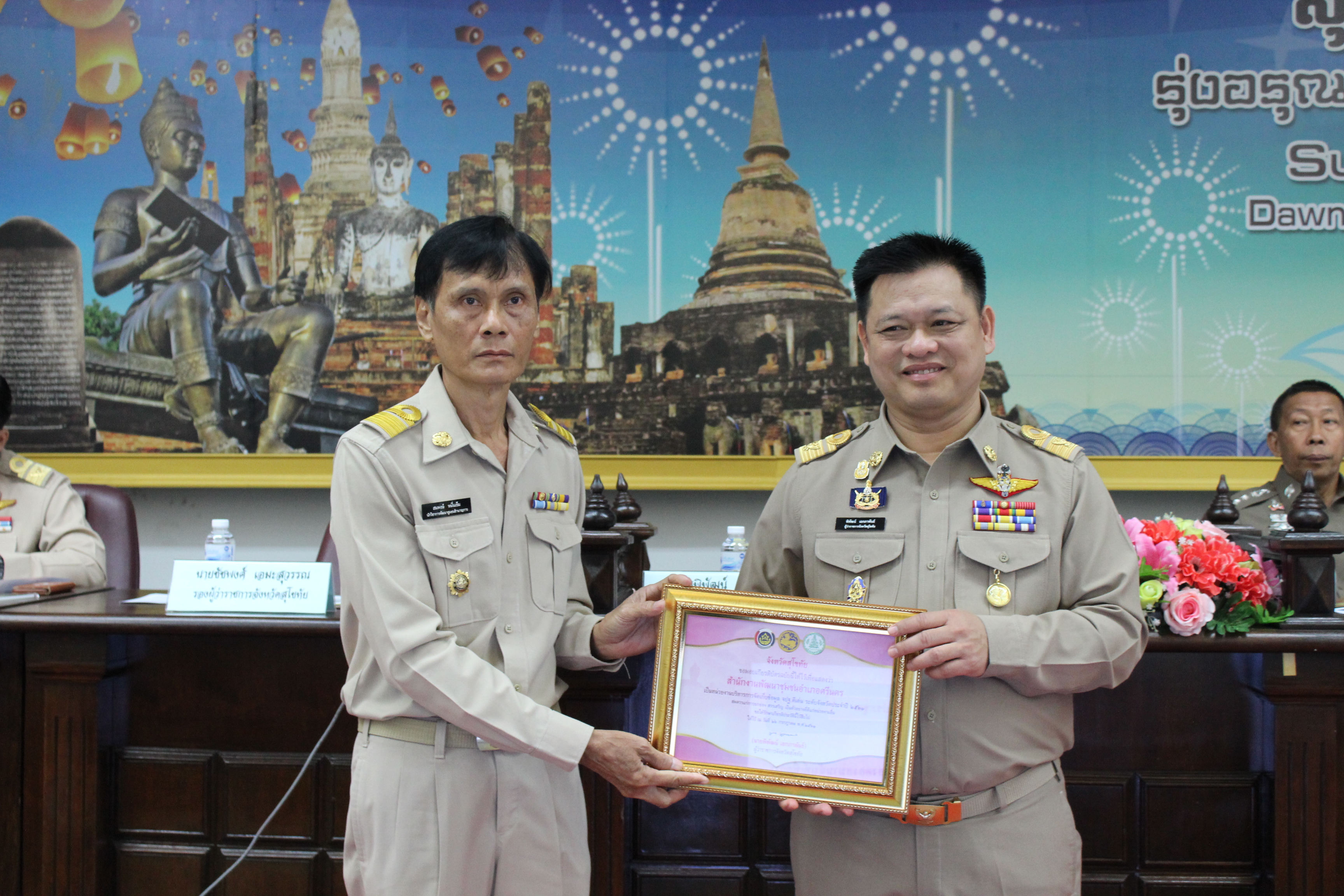 นายสุวิน  พึ่งเงิน พัฒนาการจังหวัดสุโขทัย ได้กล่าวรายงานการดำเนินงานคัดสรรกิจกรรมพัฒนาชุมชนดีเด่น ประจำปี 2561 และการคัดเลือกครัวเรือนสัมมาชีพชุมชนตัวอย่าง ระดับจังหวัดประจำปี 2561  เพื่อให้ผู้ว่าราชการจังหวัดสุโขทัย ได้เป็นประธานมอบใบประกาศเกียรติบัตร ยกย่องเชิดชูเกียรติผู้มีความมุ่งมั่นในการดำเนินงานกิจกรรมพัฒนาชุมชน จังหวัดสุโขทัย จำนวน 5 กิจกรรม