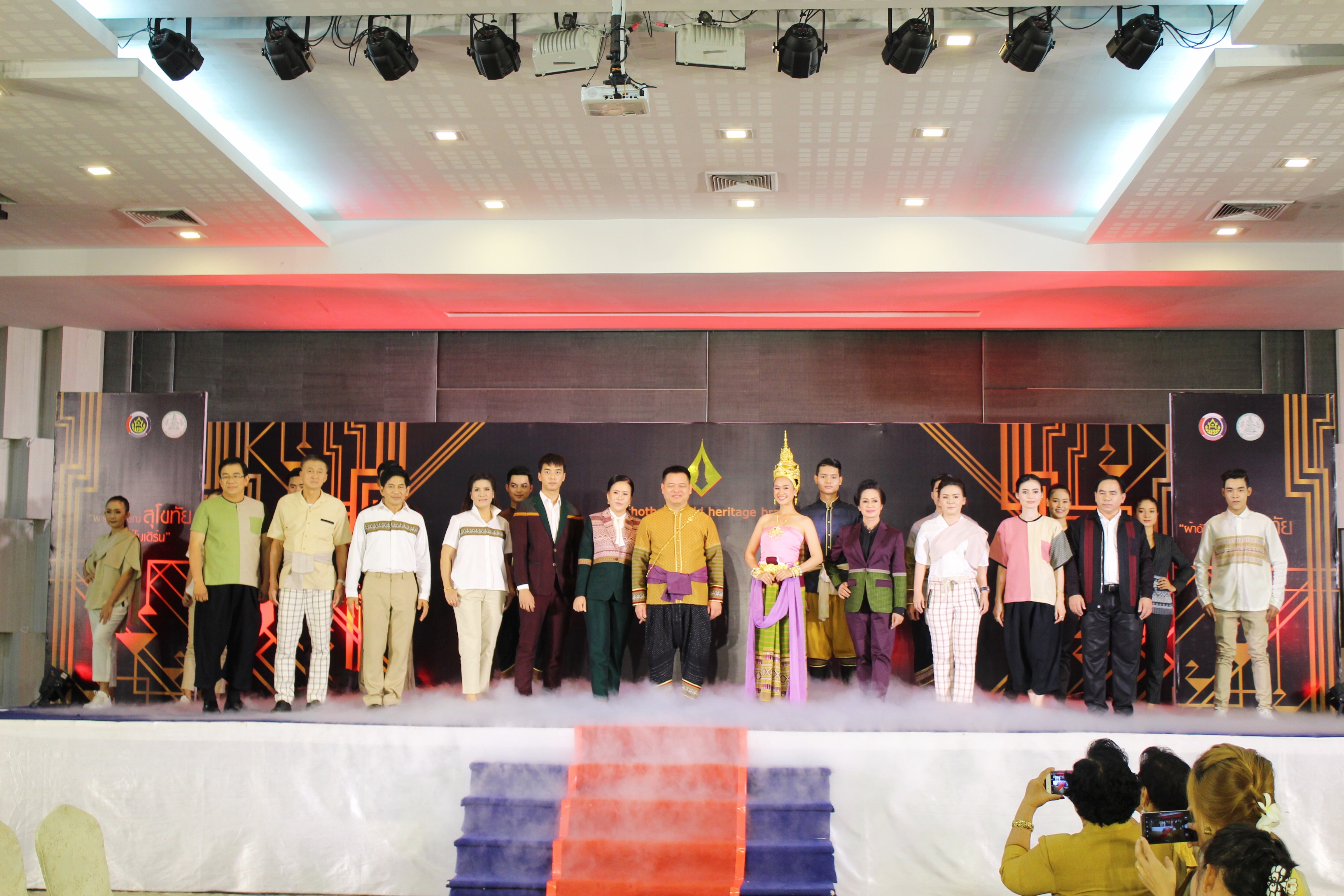 วันที่ 2 กรกฏาคม 2561 เวลา 14.00 น. นายพิพัฒน์ เอกภาพันธ์ ผู้ว่าราชการจังหวัดสุโขทัย เป็นประธานในพิธีเปิด โครงการส่งเสริมพัฒนามาตรฐานผลิตภัณฑ์ OTOP จังหวัดสุโขทัย ภายใต้ชื่องาน “ผ้าอัตลักษณ์สุโขทัย สไตล์โมเดิร์น” เพื่อเป็นการเผยแพร่ประชาสัมพันธ์ผลิตภัณฑ์ต้นแบบของสุโขทัย