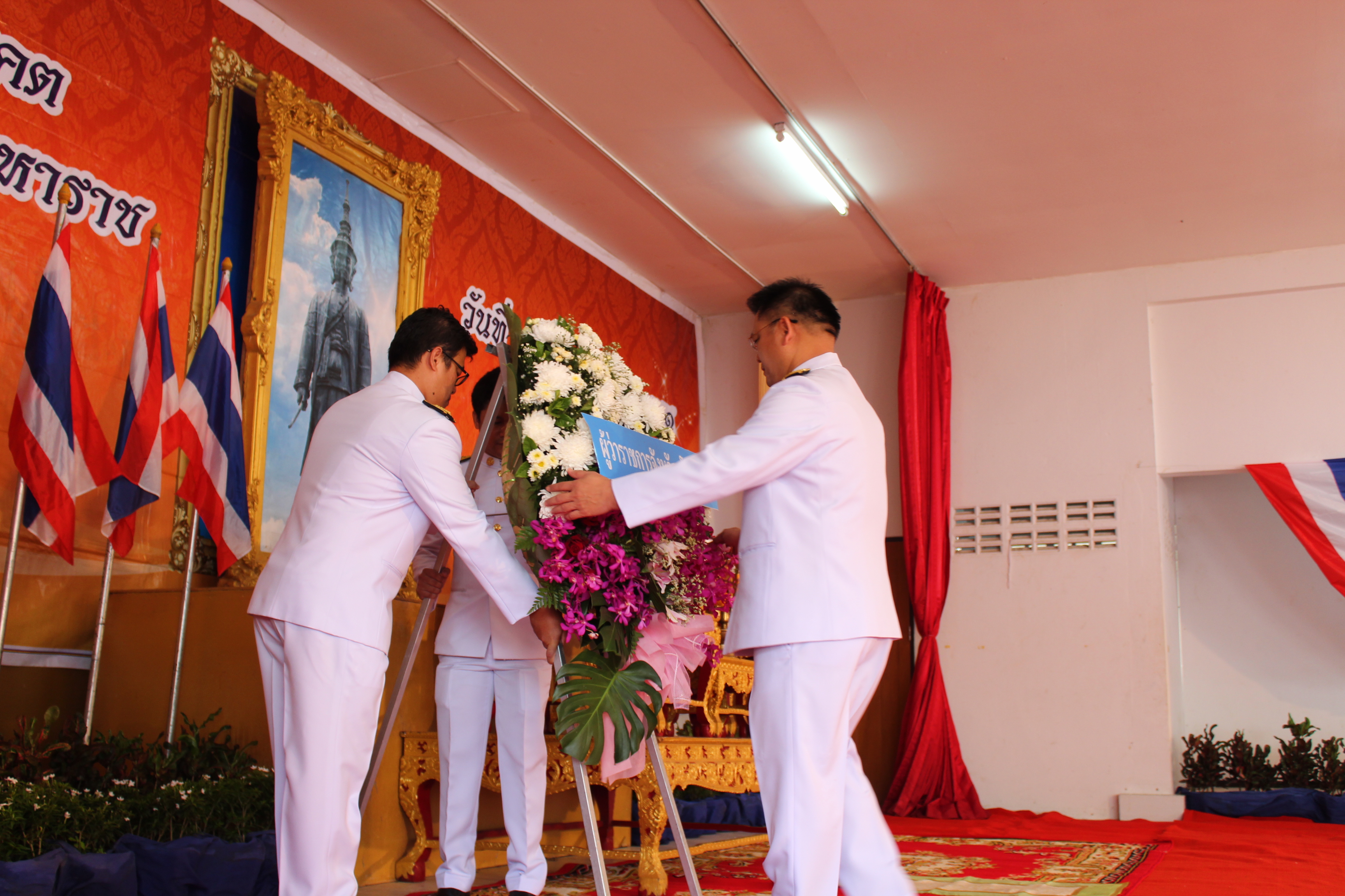 วันที่ 11 กรกฎาคม 2561 เวลา 08.00 น. นายสุวิน พึ่งเงิน พัฒนาการจังหวัดสุโขทัย นำข้าราชการสำนักงานพัฒนาชุมชนจังหวัดสุโขทัย ร่วมงานรัฐพิธีวันสมเด็จพระนารายณ์มหาราช ณ ศาลาอเนกประสงค์ ศาลากลางจังหวัดสุโขทัย โดยมีหัวหน้าส่วนราชการ ทหาร ตำรวจ พ่อค้า ประชาชน เข้าร่วมพิธีฯ เป็นจำนวนมาก