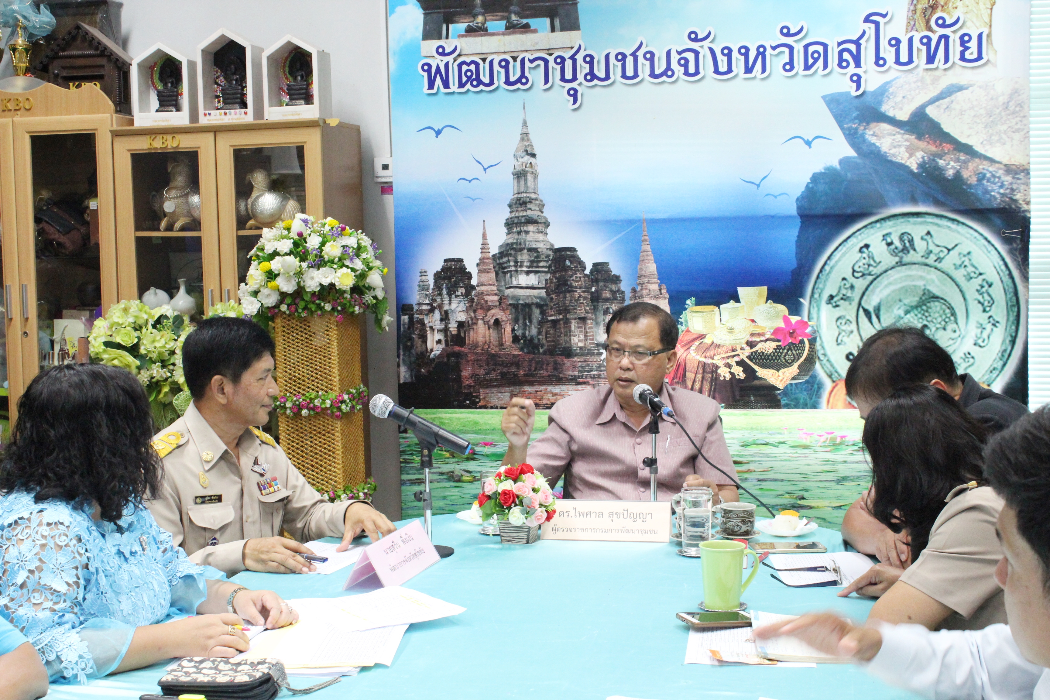 วันที่ 20 สิงหาคม 2561 เวลา 09.30 น. ดร.ไพศาล สุขปัญญา  ผู้ตรวจราชการกรมการพัฒนาชุมชน เขตตรวจราชการที่ 17และ 18 และนายสุรินทร์  ศกุนตนาฏ ผู้อำนวยการศูนย์ศึกษาและพัฒนาชุมชนจังหวัดพิษณุโลก ติดตาม การดำเนินงานโครงการชุมชนท่องเที่ยว OTOP นวัติวิถี จังหวัดสุโขทัย