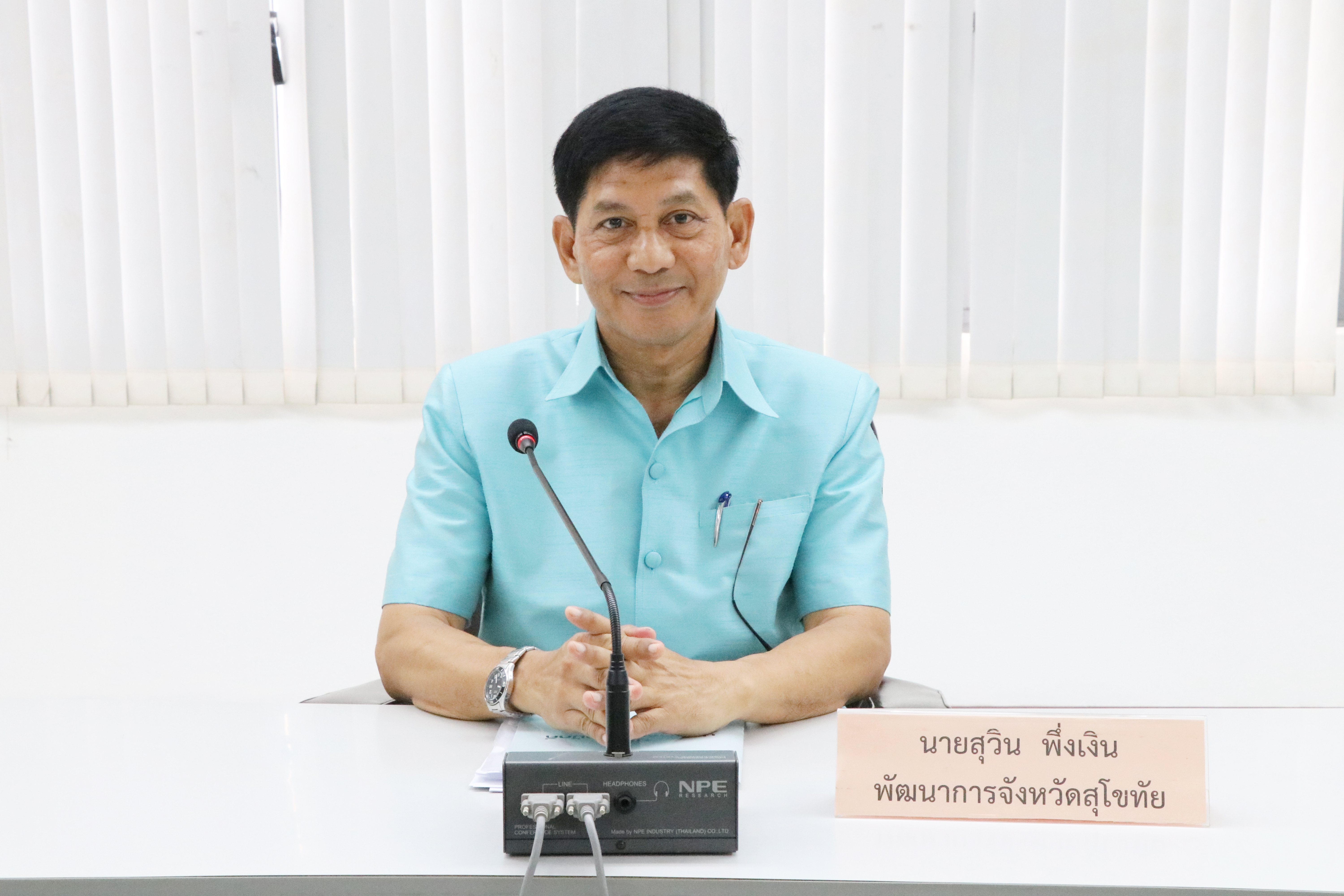 วันที่ 28 สิงหาคม 2561 เวลา 09.30 น. นายสุวิน พึ่งเงิน พัฒนาการจังหวัดสุโขทัย เป็นประธานการประชุม โครงการประชุมเชิงปฏิบัติการขับเคลื่อนการพัฒนาเศรษฐกิจฐานรากและประชารัฐ ระดับจังหวัด ครั้งที่ 2/2561 (ไตรมาส 4) เพื่อติดตามความก้าวหน้าการพัฒนากลุ่มอาชีพ ตามแนวทางบริษัทประชารัฐรักสามัคคีสุโขทัย (วิสาหกิจเพื่อสังคม) จำกัด โดยแบ่งออกเป็น 3 ด้านหลัก ได้แก่ ด้านเกษตร ด้านการท่องเที่ยว และด้านการแปรรูปผลิตภัณฑ์