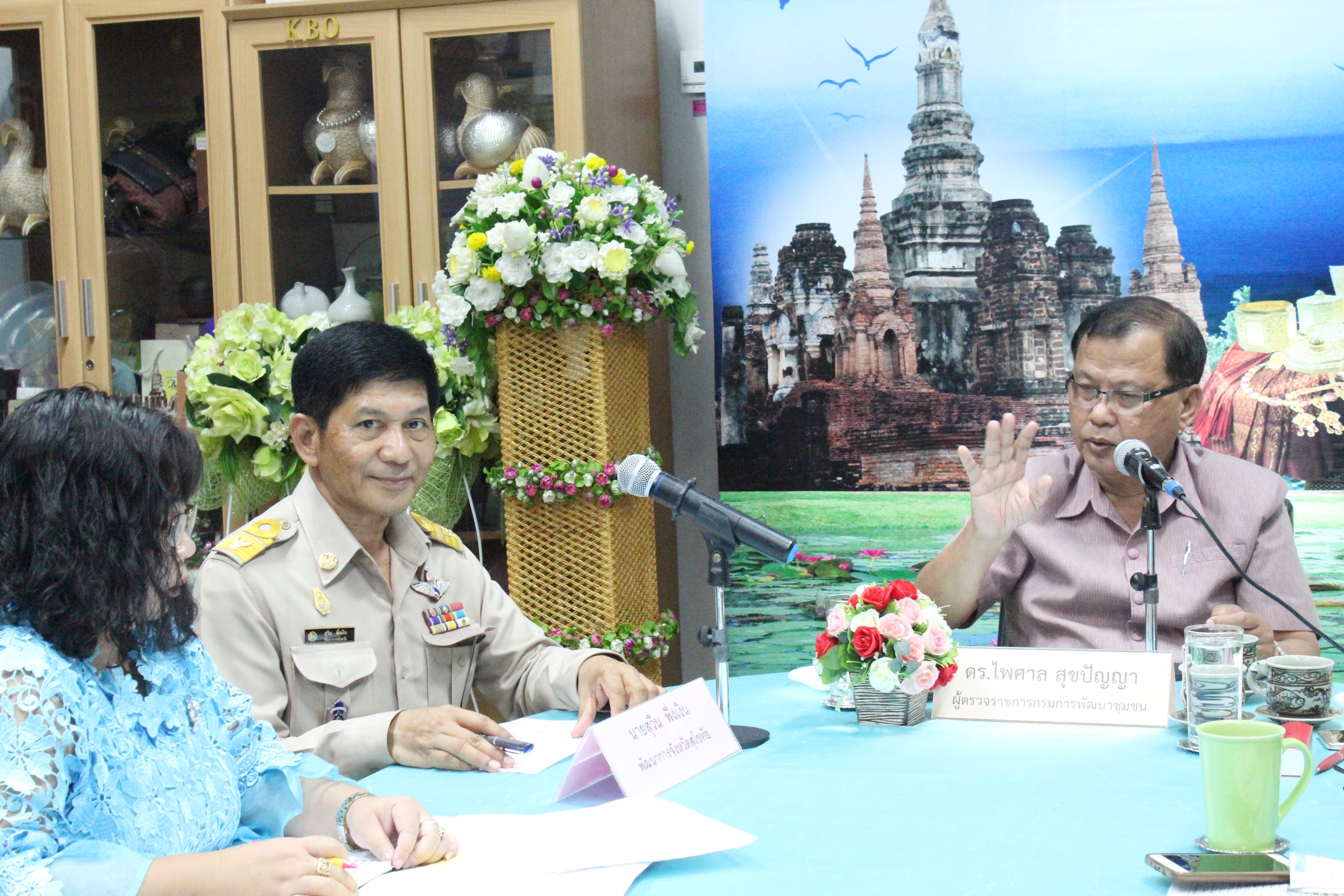 วันที่ 20 สิงหาคม 2561 เวลา 09.30 น. ดร.ไพศาล สุขปัญญา  ผู้ตรวจราชการกรมการพัฒนาชุมชน เขตตรวจราชการที่ 17และ 18 และนายสุรินทร์  ศกุนตนาฏ ผู้อำนวยการศูนย์ศึกษาและพัฒนาชุมชนจังหวัดพิษณุโลก ติดตาม การดำเนินงานโครงการชุมชนท่องเที่ยว OTOP นวัติวิถี จังหวัดสุโขทัย