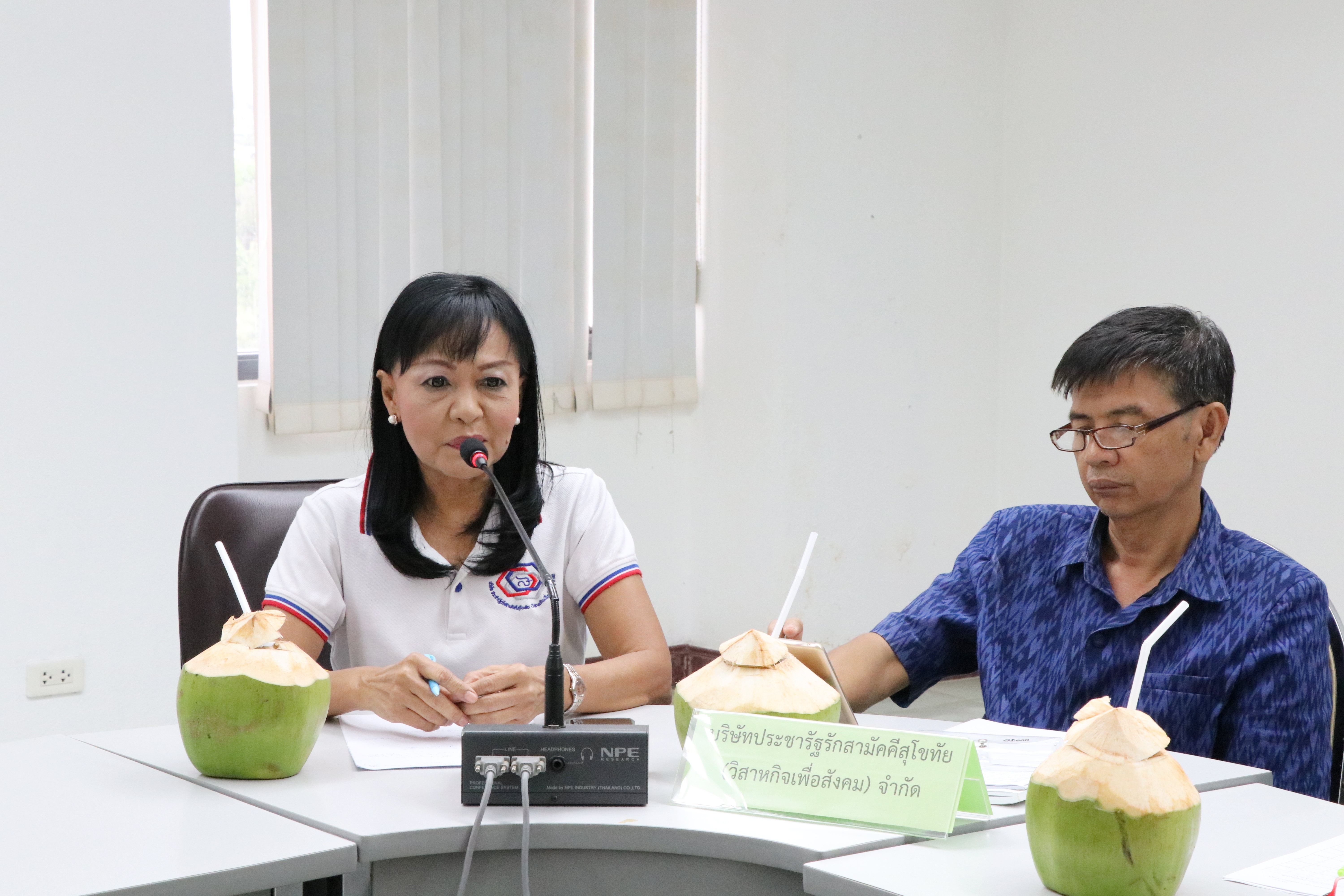 วันที่ 28 สิงหาคม 2561 เวลา 09.30 น. นายสุวิน พึ่งเงิน พัฒนาการจังหวัดสุโขทัย เป็นประธานการประชุม โครงการประชุมเชิงปฏิบัติการขับเคลื่อนการพัฒนาเศรษฐกิจฐานรากและประชารัฐ ระดับจังหวัด ครั้งที่ 2/2561 (ไตรมาส 4) เพื่อติดตามความก้าวหน้าการพัฒนากลุ่มอาชีพ ตามแนวทางบริษัทประชารัฐรักสามัคคีสุโขทัย (วิสาหกิจเพื่อสังคม) จำกัด โดยแบ่งออกเป็น 3 ด้านหลัก ได้แก่ ด้านเกษตร ด้านการท่องเที่ยว และด้านการแปรรูปผลิตภัณฑ์