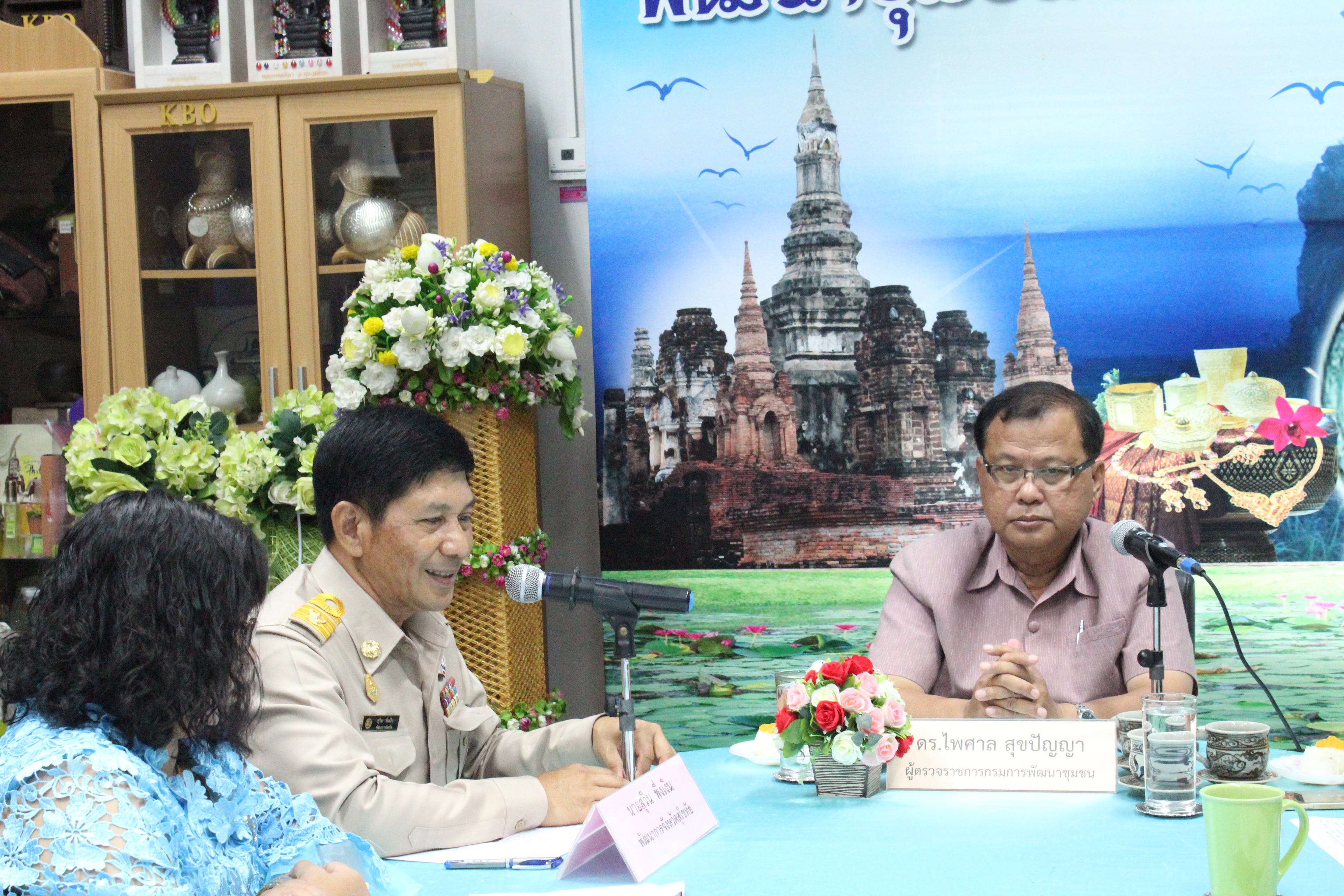 วันที่ 20 สิงหาคม 2561 เวลา 09.30 น. ดร.ไพศาล สุขปัญญา  ผู้ตรวจราชการกรมการพัฒนาชุมชน เขตตรวจราชการที่ 17และ 18 และนายสุรินทร์  ศกุนตนาฏ ผู้อำนวยการศูนย์ศึกษาและพัฒนาชุมชนจังหวัดพิษณุโลก ติดตาม การดำเนินงานโครงการชุมชนท่องเที่ยว OTOP นวัติวิถี จังหวัดสุโขทัย