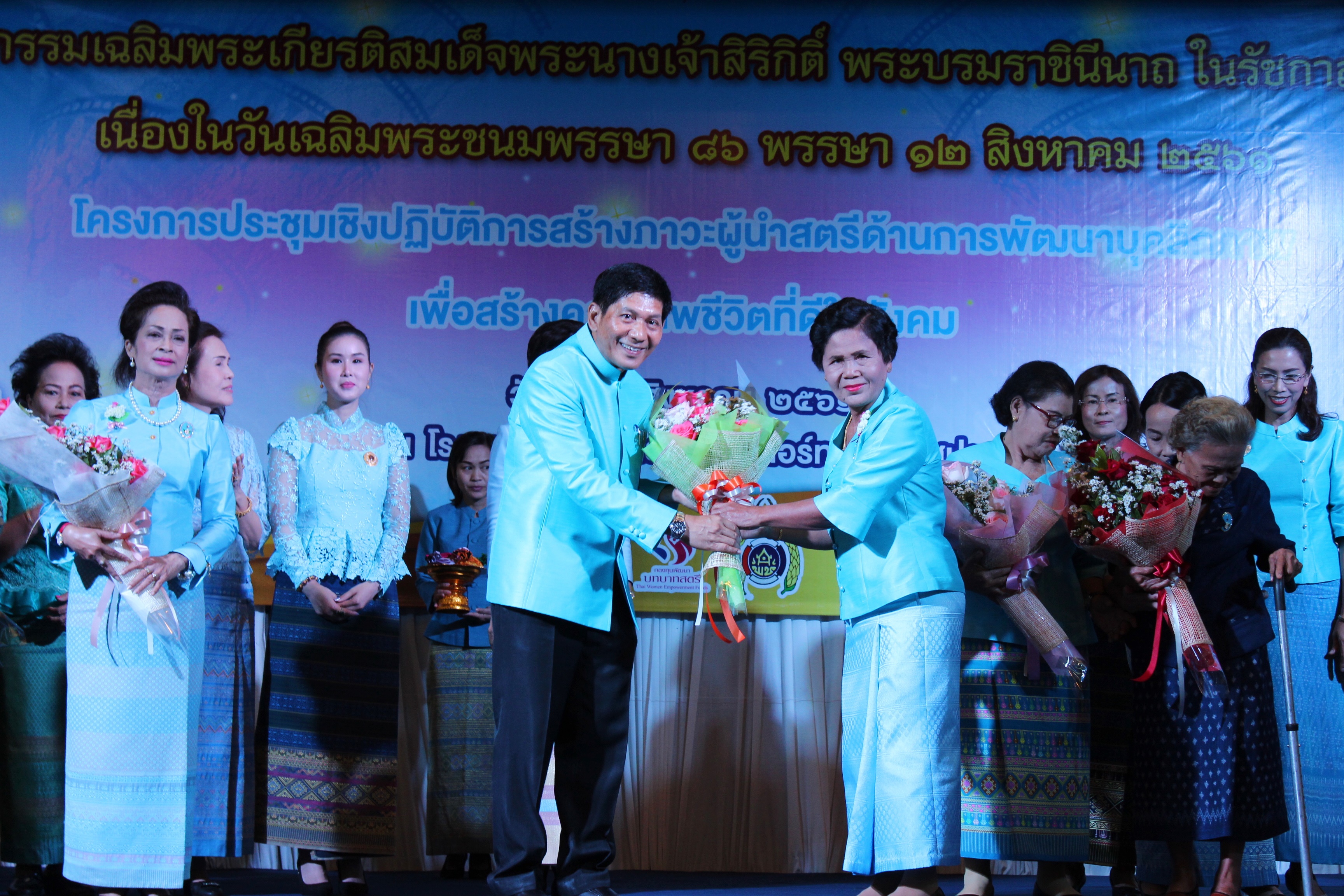 “กิจกรรมเฉลิมพระเกียรติสมเด็จพระนางเจ้าสิริกิติ์ พระบรมราชินีนาถ ในรัชกาลที่ 9 เนื่องในวันเฉลิมพระชนมพรรษา 86 พรรษา 12 สิงหาคม 2561 และโครงการประชุมเชิงปฏิบัติการสร้างภาวะผู้นำสตรีด้านการพัฒนาบุคลิกภาพ เพื่อสร้างคุณภาพชีวิตที่ดีในสังคม”