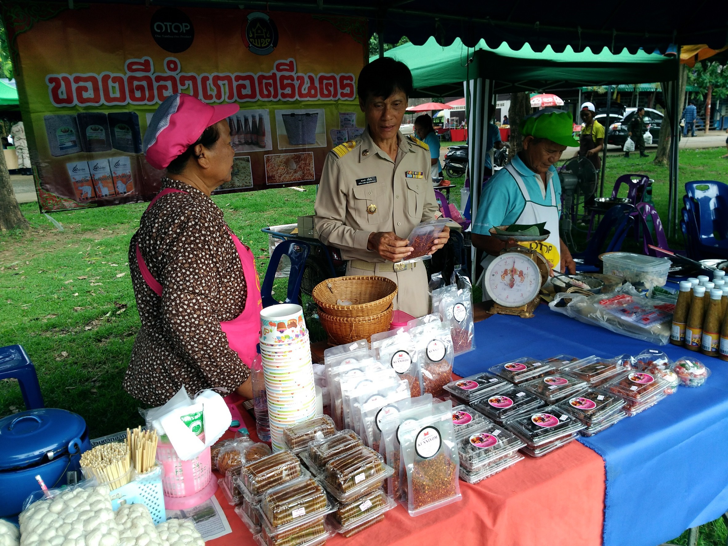 “โครงการหน่วยบำบัดทุกข์บำรุงสุข จังหวัดเคลื่อนที่สร้างรอยยิ้มให้ประชาชน ศรีนคร สุโขทัย”