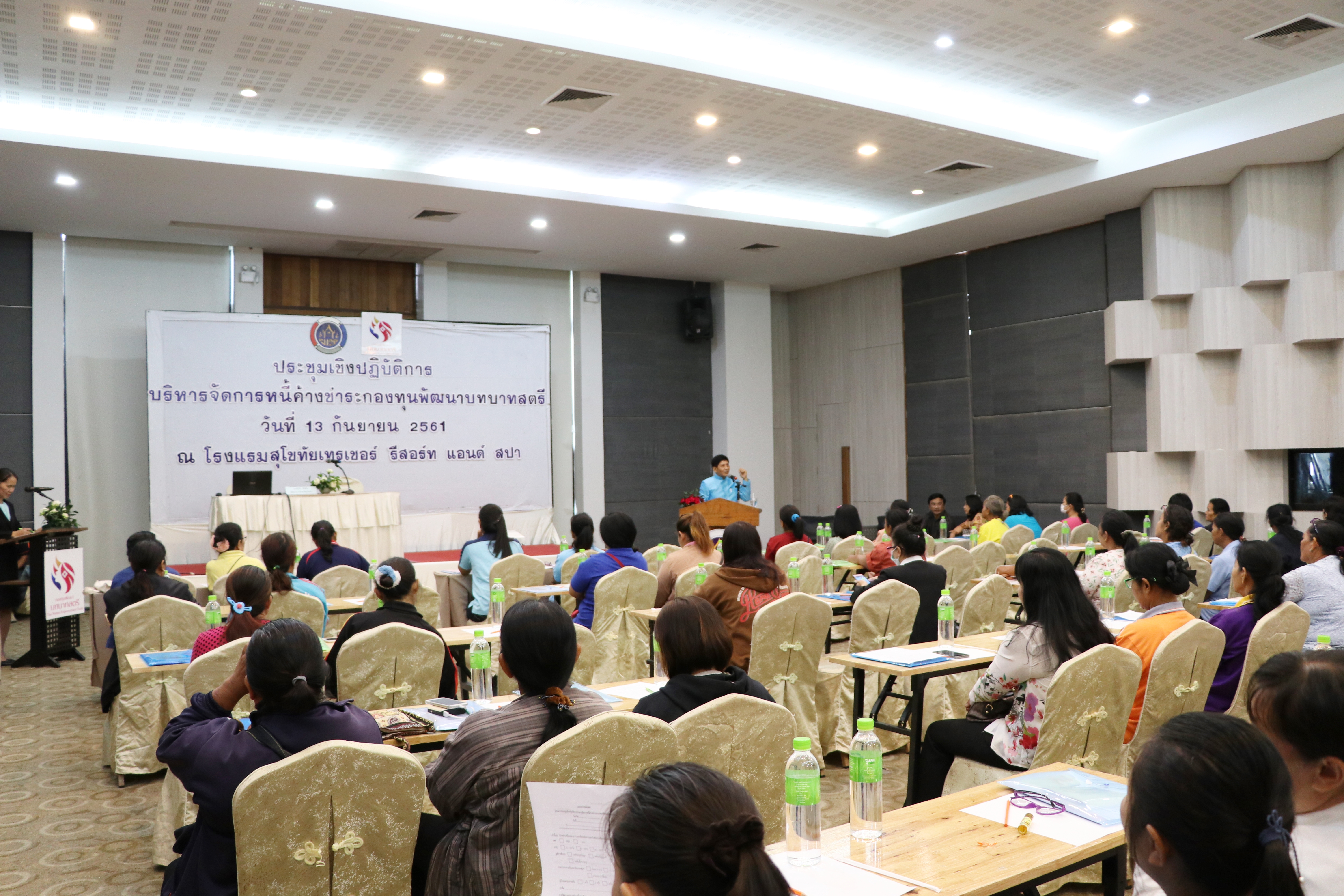 วันที่ 13 กันยายน 2561 เวลา 09.30 น. นายสุวิน พึ่งเงิน พัฒนาการจังหวัดสุโขทัย เป็นประธานการประชุมเชิงปฏิบัติการบริหารจัดการหนี้ค้างชำระกองทุนพัฒนาบทบาทสตรี เพื่อให้สมาชิกกองทุนฯมีความรู้ความเข้าใจในการบริหารจัดการหนี้ค้างชำระอย่างมีประสิทธิภาพ
