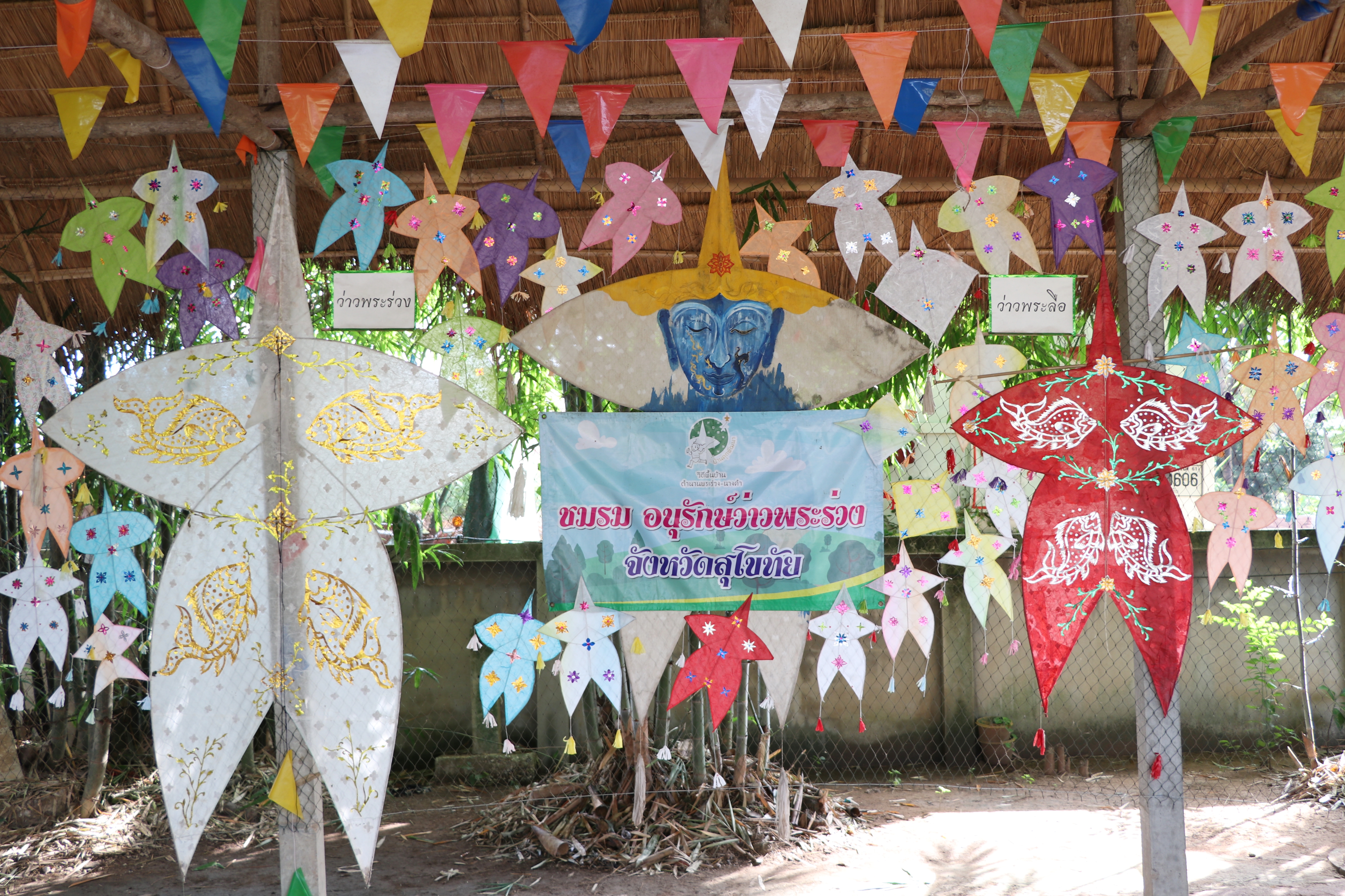 วันที่ 14 กันยายน 2561 ดร.ไพศาล สุขปัญญา ผู้ตรวจราชการกรมการพัฒนาชุมชน กลุ่มเขตภาคเหนือตอนล่าง 1 ประธานคณะกรรมการประกวดชุมชนท่องเที่ยว OTOP นวัตวิถีต้นแบบ