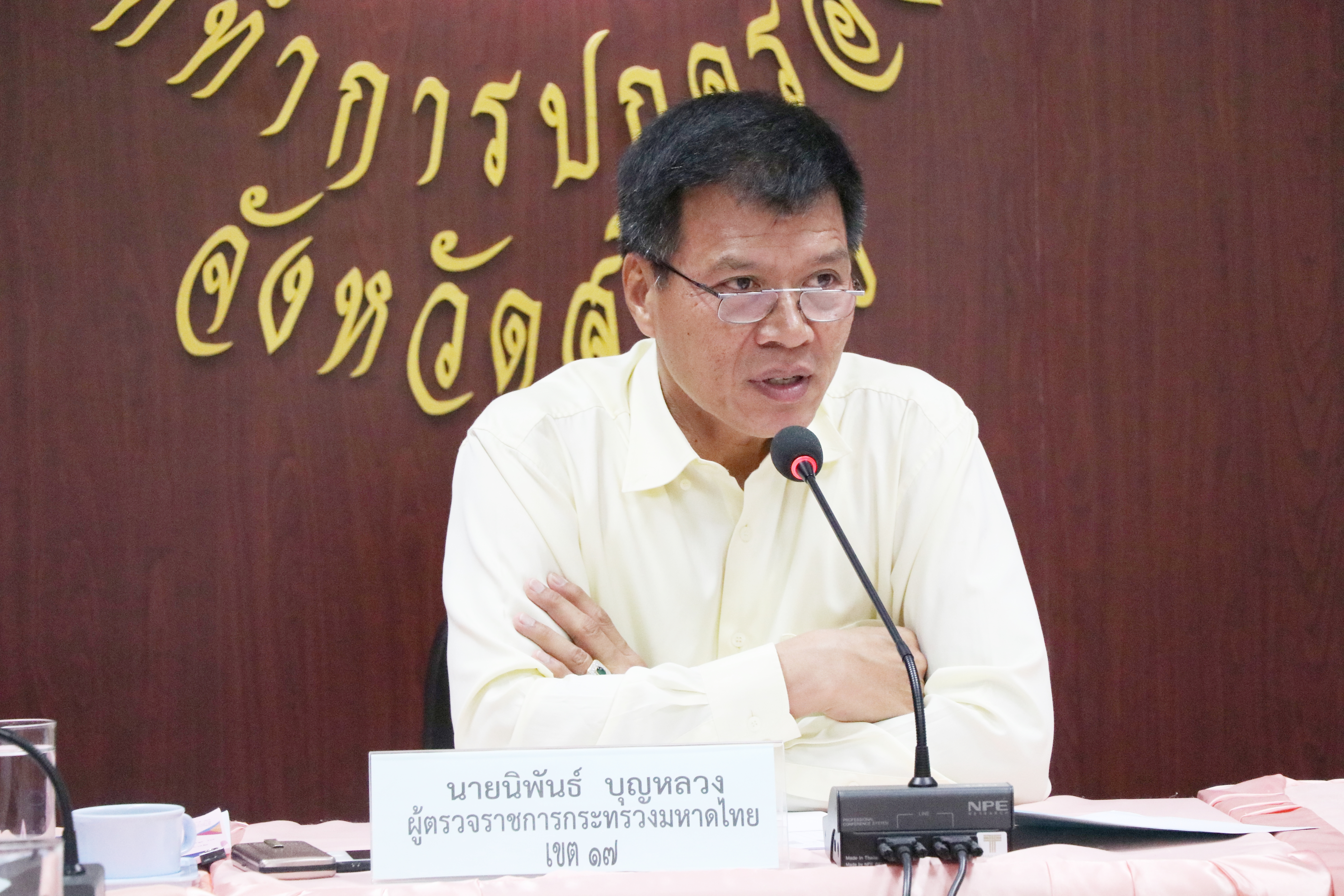 ผู้ตรวจราชการกระทรวงมหาดไทย พร้อมด้วยผู้ตรวจราชการกรมการพัฒนาชุมชน เขตตรวจราชการกลุ่มจังหวัดภาคเหนือตอนล่าง 1 ลงพื้นที่ตรวจติดตามการขับเคลื่อนโครงการชุมชนท่องเที่ยว OTOP นวัตวิถี จังหวัดสุโขทัย