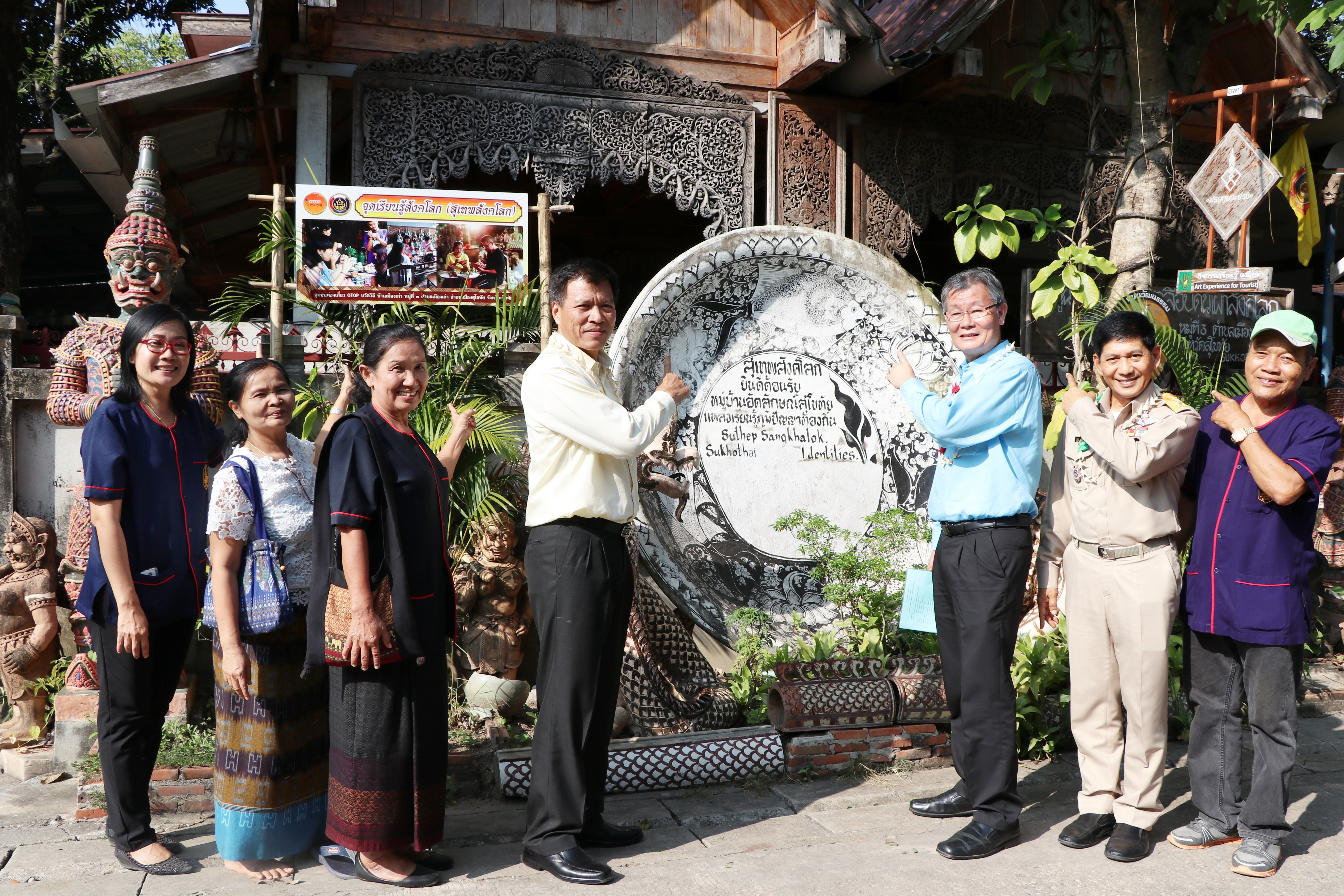 ผู้ตรวจราชการกระทรวงมหาดไทย พร้อมด้วยผู้ตรวจราชการกรมการพัฒนาชุมชน เขตตรวจราชการกลุ่มจังหวัดภาคเหนือตอนล่าง 1 ลงพื้นที่ตรวจติดตามการขับเคลื่อนโครงการชุมชนท่องเที่ยว OTOP นวัตวิถี จังหวัดสุโขทัย