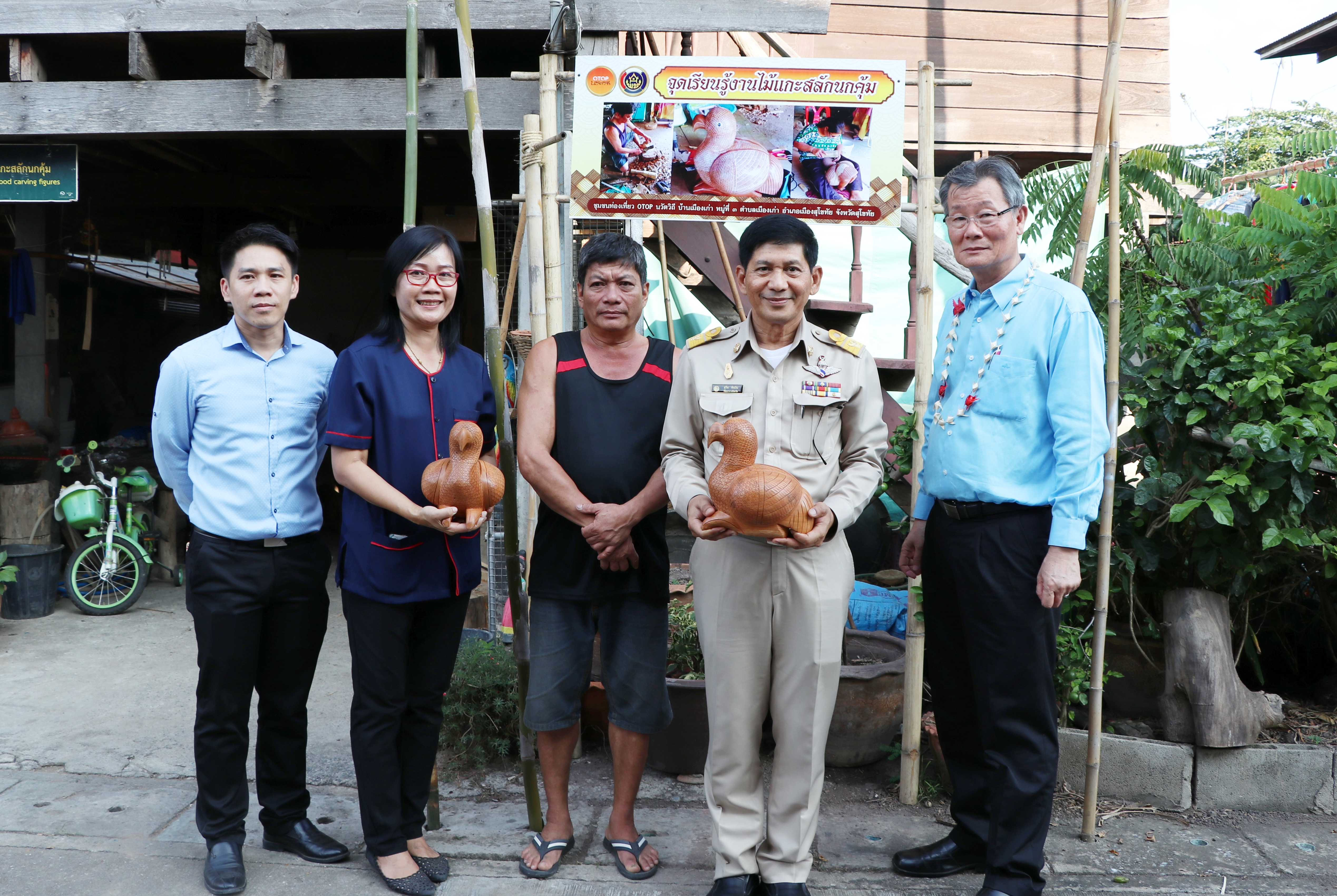 ผู้ตรวจราชการกระทรวงมหาดไทย พร้อมด้วยผู้ตรวจราชการกรมการพัฒนาชุมชน เขตตรวจราชการกลุ่มจังหวัดภาคเหนือตอนล่าง 1 ลงพื้นที่ตรวจติดตามการขับเคลื่อนโครงการชุมชนท่องเที่ยว OTOP นวัตวิถี จังหวัดสุโขทัย