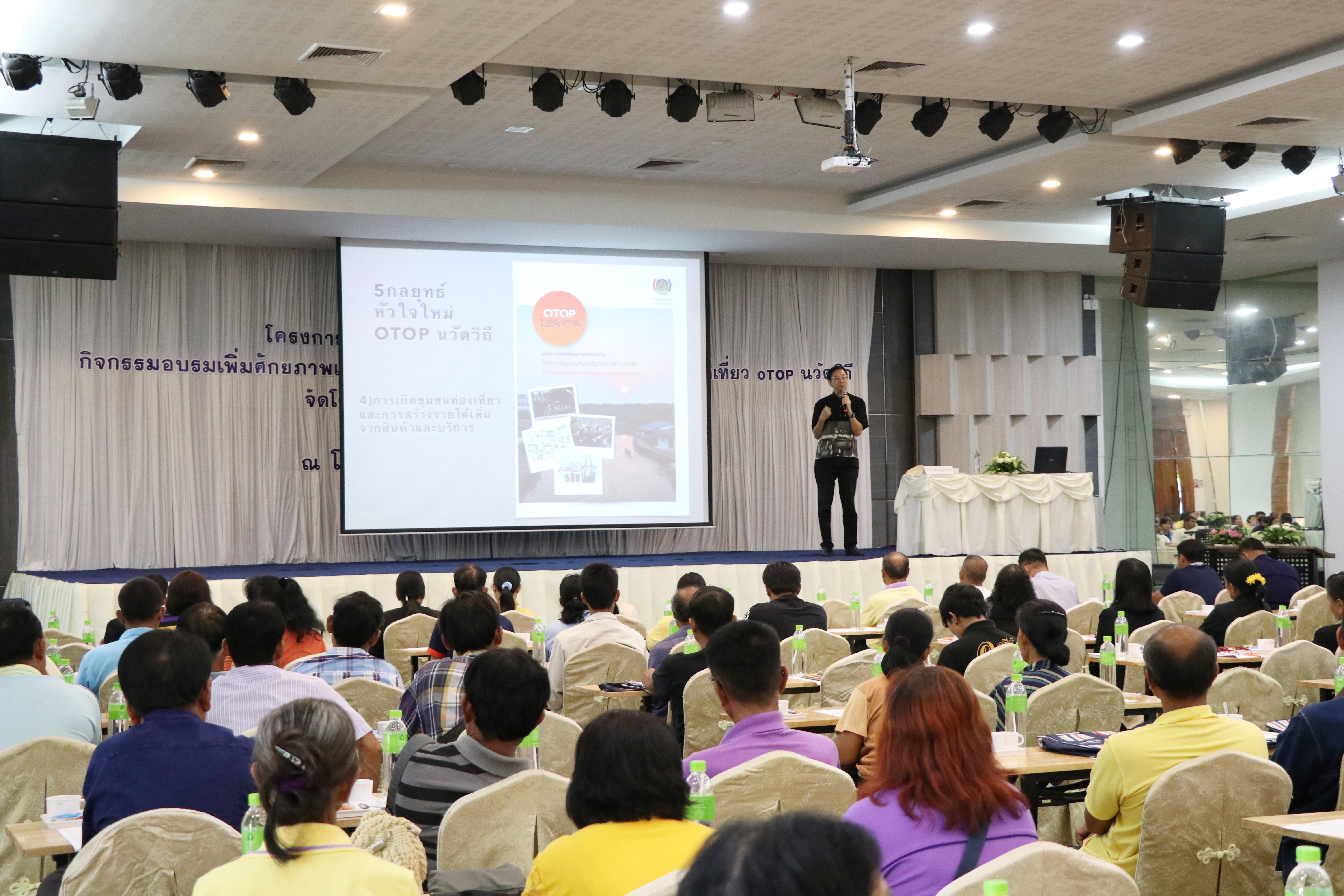 “จังหวัดสุโขทัย เปิดโครงการชุมชนท่องเที่ยว OTOP นวัตวิถี เสริมรายได้ให้กับประชาชนในพื้นที่อย่างยั่งยืน”