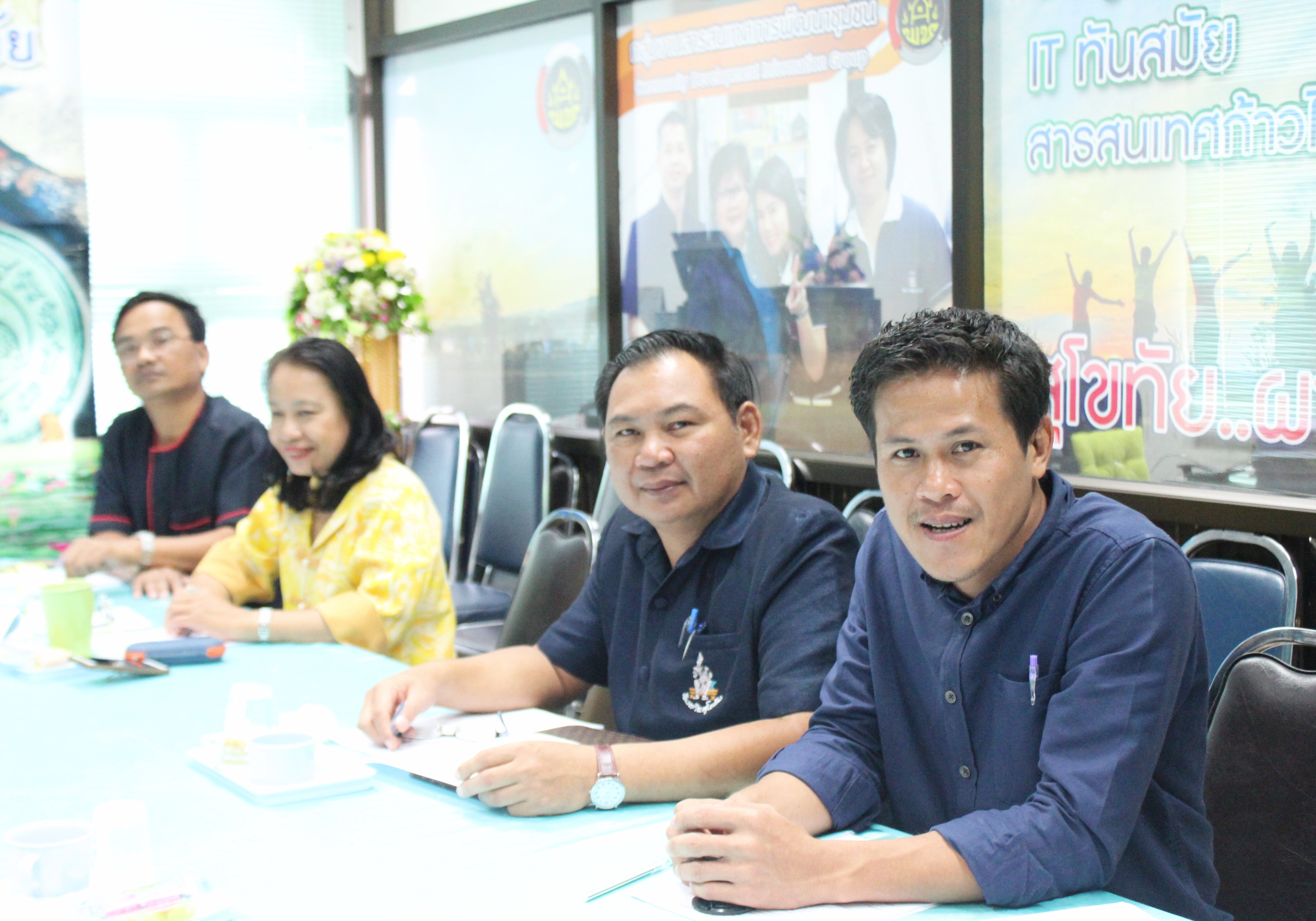 การประชุมหัวหน้ากลุ่ม/ฝ่าย นักวิชาการพัฒนาชุมชน ประจำเดือน ตุลาคม