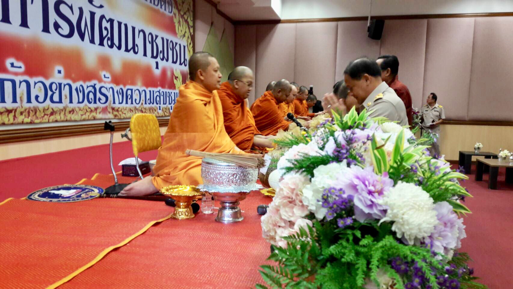 ทีมพัฒนาชุมชนสุโขทัยแสดงความยินดีกับท่านอธิบดีกรมการพัฒนาชุมชนคนใหม่ และร่วมงานวันก่อตั้งกรมการพัฒนาชุมชน 56 ปี กรมการพัฒนาชุมชน มุ่งมั่น “สร้างชุมชนเข้มแข็ง” ด้วยหลักปรัชญาของเศรษฐกิจพอเพียง