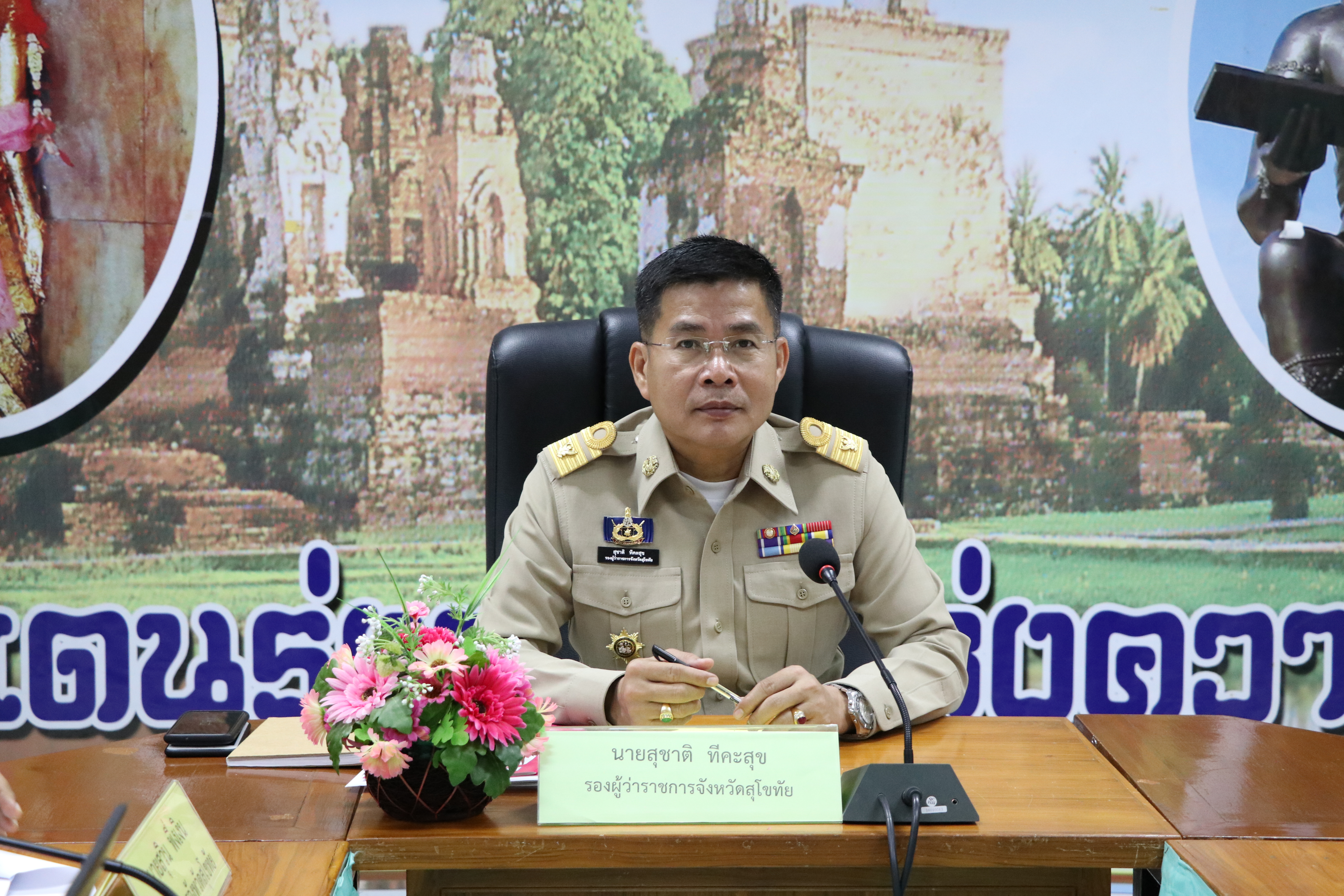 ประชุม”คณะทำงานบริหารการจัดเก็บข้อมูลเพื่อการพัฒนาชุมชน ระดับจังหวัด”