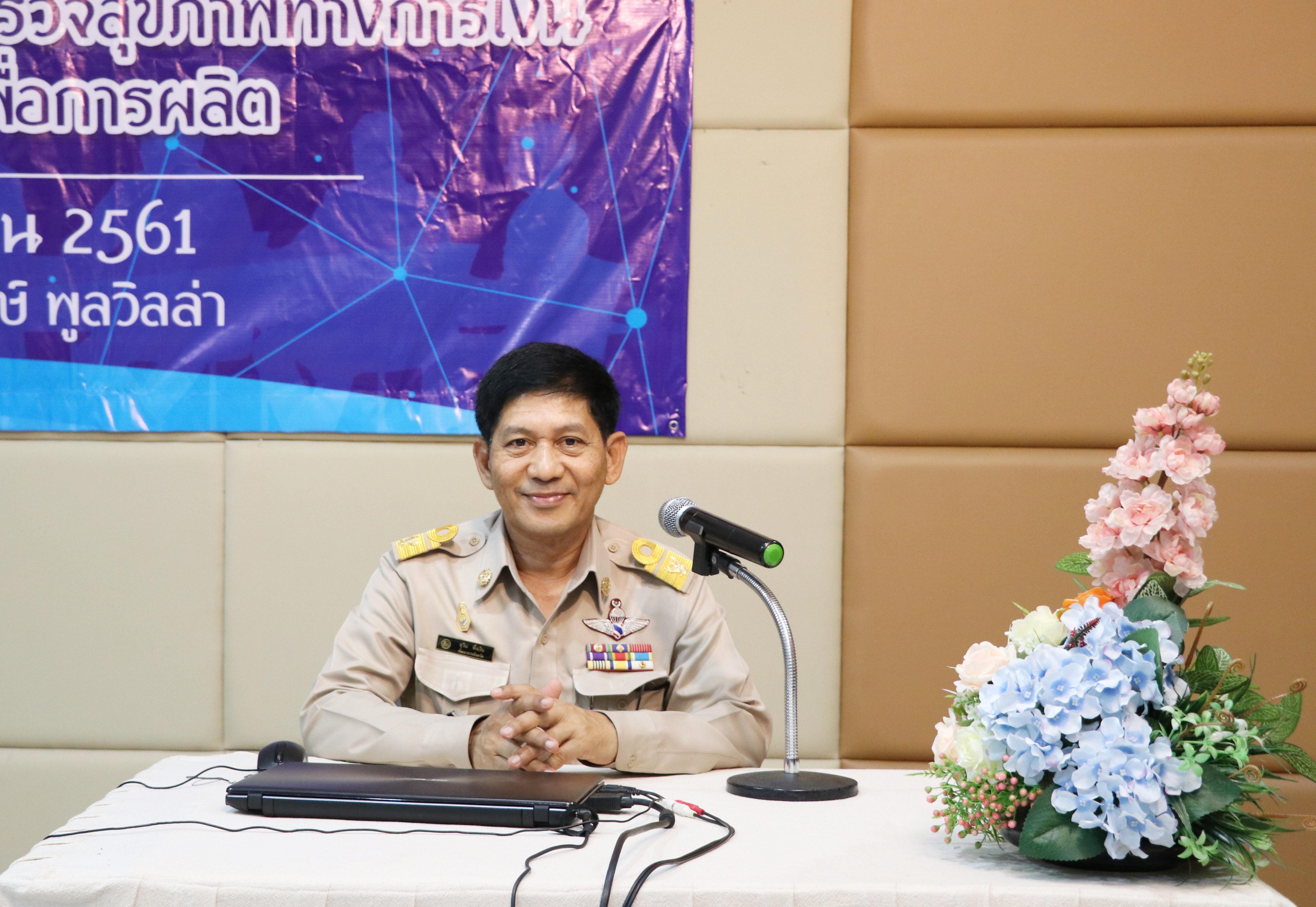 วันที่ 26 พฤศจิกายน 2561 เวลา 09.30 น. นายสุวิน พึ่งเงิน พัฒนาการจังหวัดสุโขทัย เป็นประธานเปิดการประชุมเชิงปฏิบัติการตรวจสุขภาพทางการเงินกลุ่มออมทรัพย์เพื่อการผลิต