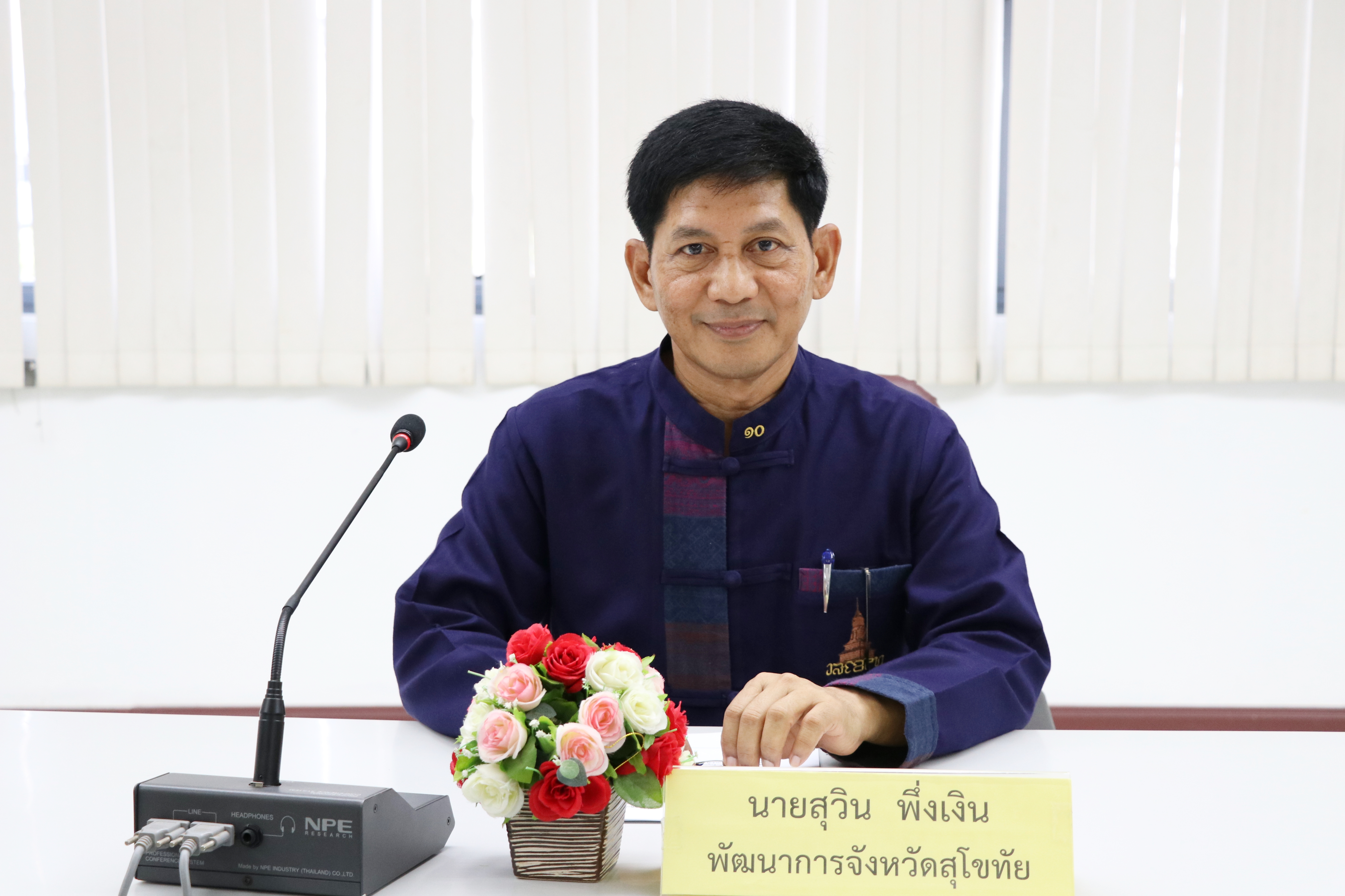 “ประชุมเชิงปฏิบัติการเจ้าหน้าที่ผู้รับผิดชอบการจัดเก็บข้อมูลเพื่อการพัฒนาชุมชนระดับอำเภอ”