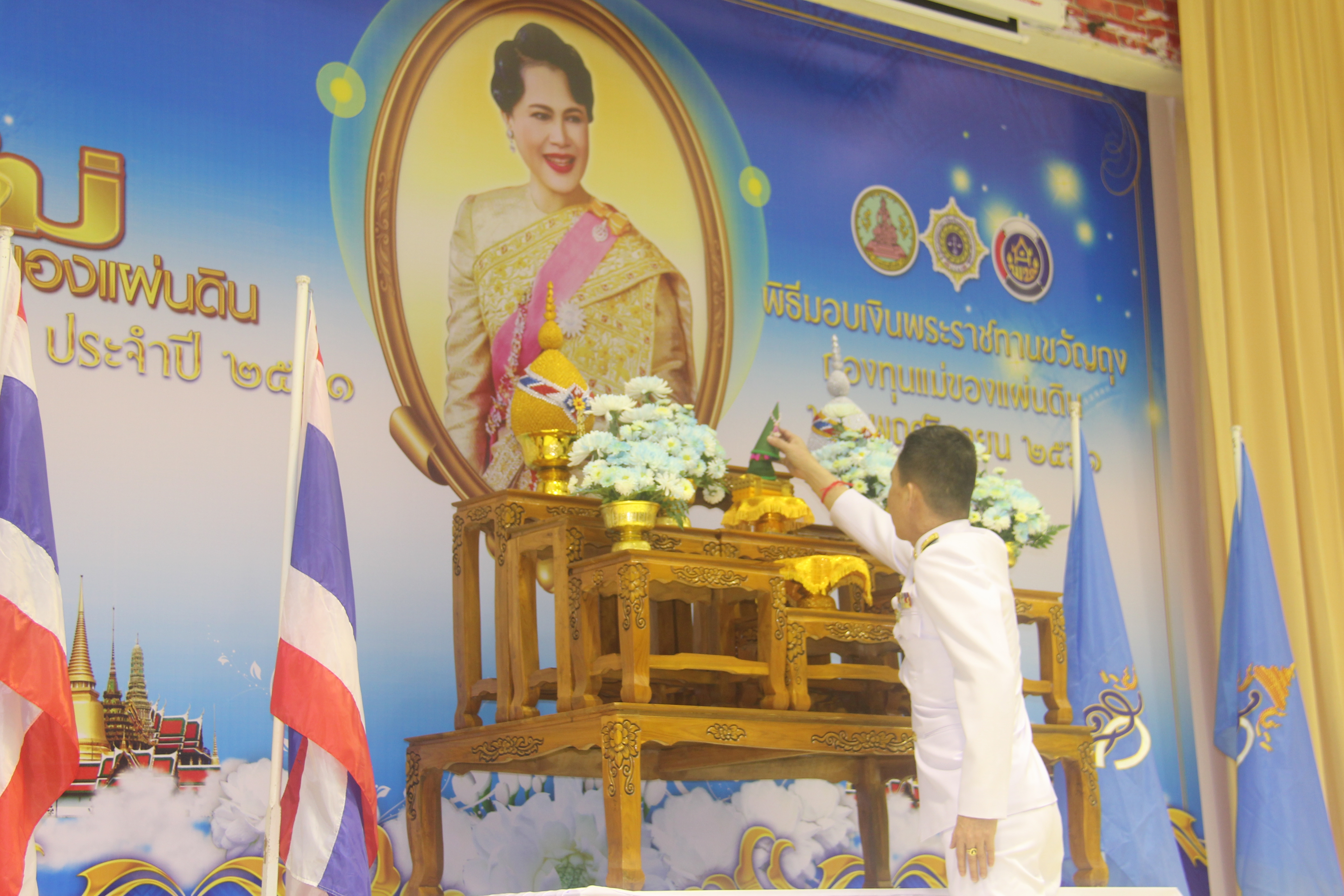 สำนักงานพัฒนาชุมชนจังหวัดสุโขทัย จัดมหกรรมกองทุนแม่ของแผ่นดินจังหวัดสุโขทัย ประจำปี 2561