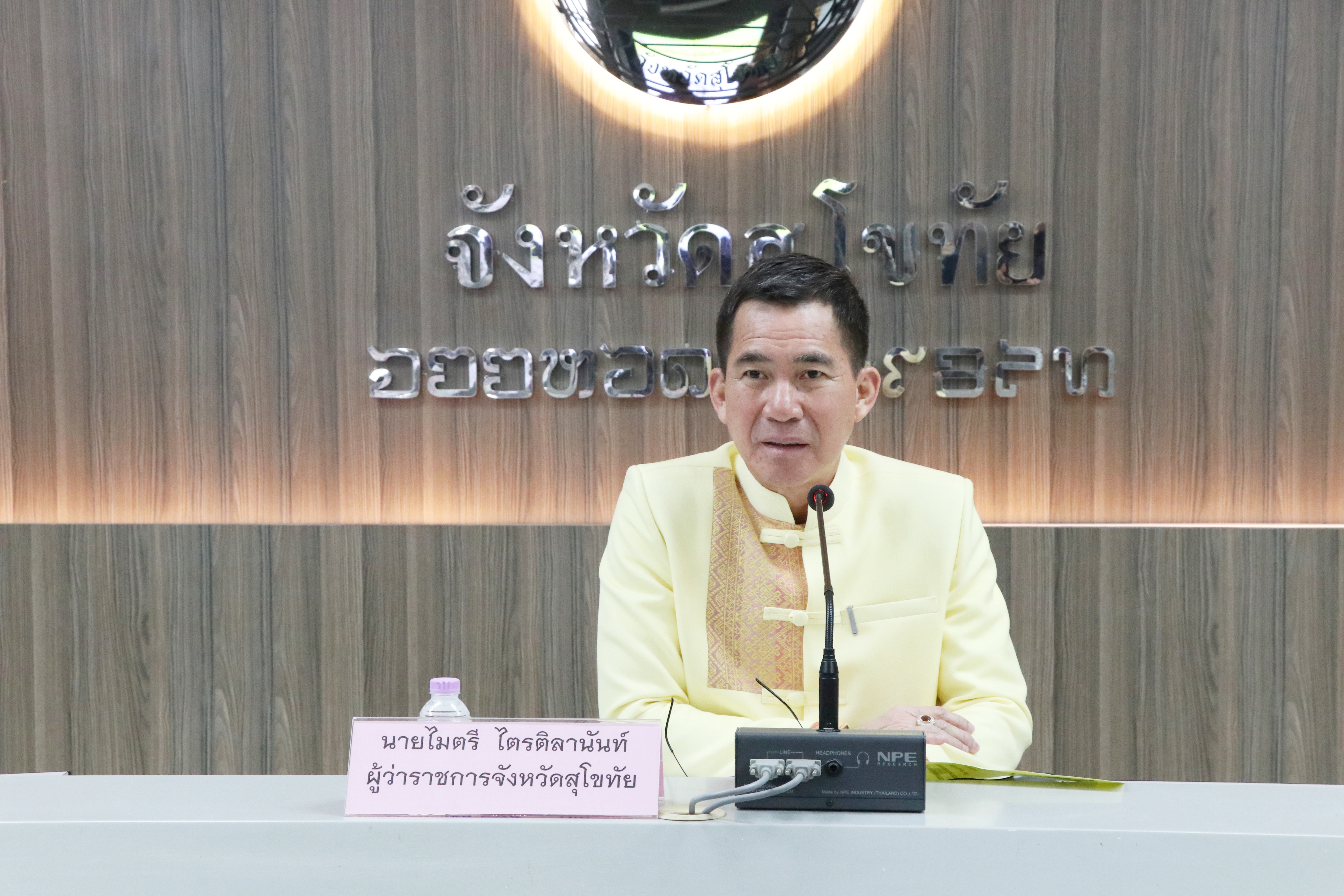 วันที่ 27 พฤศจิกายน 2561 เวลา 15.30 น. นายสุวิน พึ่งเงิน พัฒนาการจังหวัดสุโขทัย เข้าร่วมประชุมคณะกรรมการศูนย์อำนวยการและประสานงานการจัดกิจกรรม “Bike อุ่นไอรัก” จังหวัดสุโขทัย