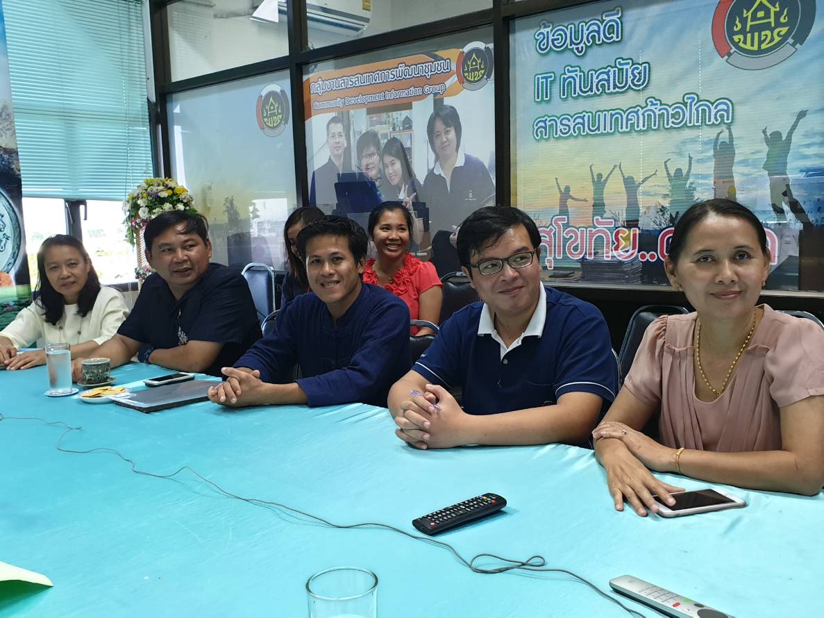 การประชุมสร้างความเข้าใจกิจกรรมจัดแสดงผลงานความสำเร็จของชุมชนท่องเที่ยว OTOP นวัตวิถี