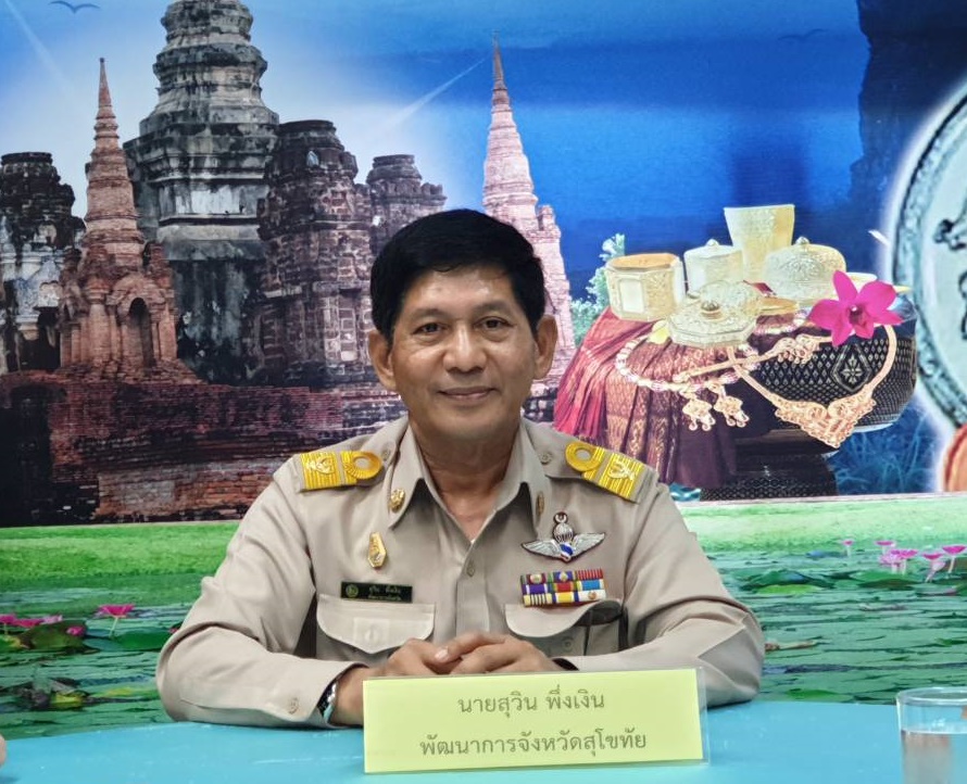 การประชุมสร้างความเข้าใจกิจกรรมจัดแสดงผลงานความสำเร็จของชุมชนท่องเที่ยว OTOP นวัตวิถี