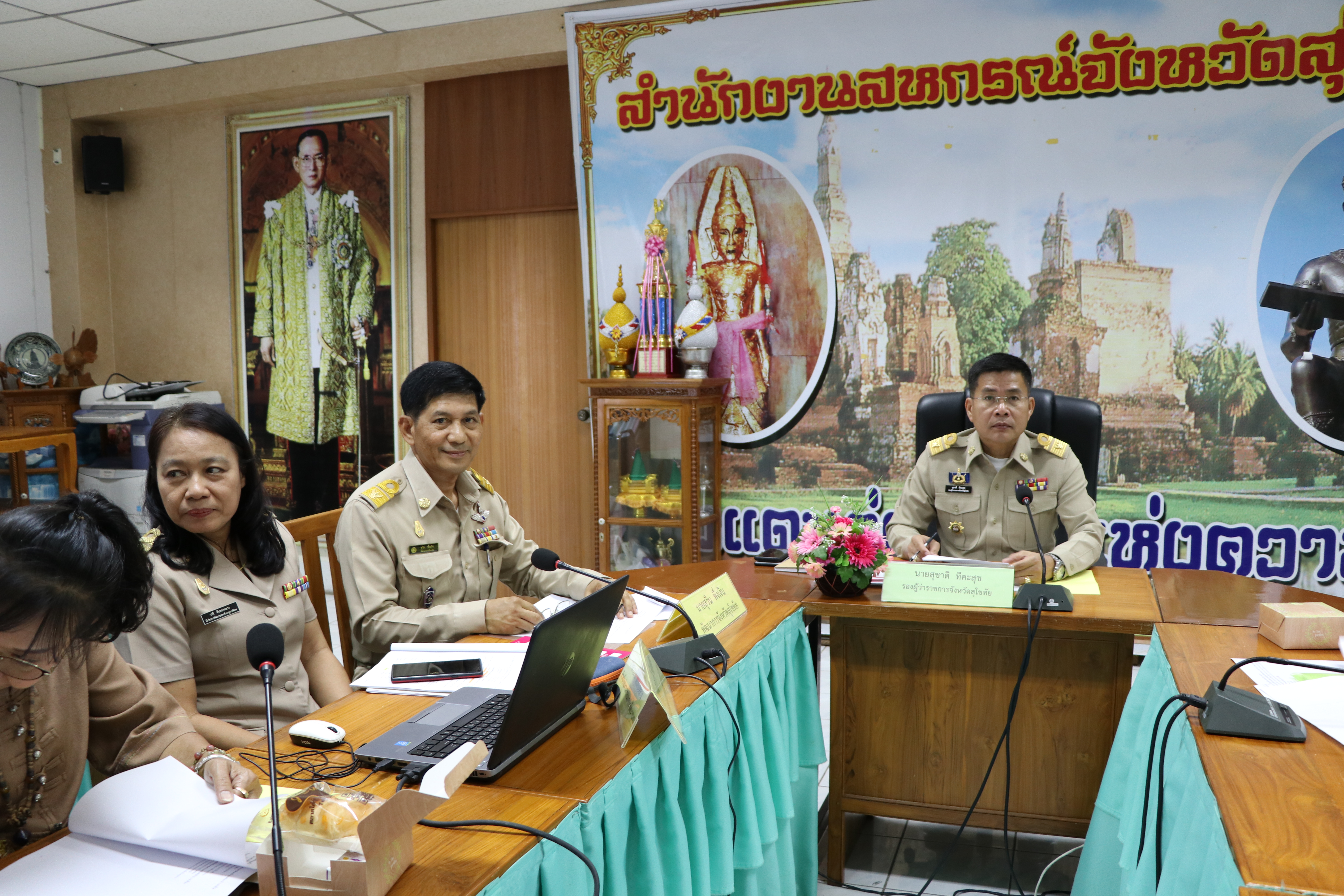 ประชุม”คณะทำงานบริหารการจัดเก็บข้อมูลเพื่อการพัฒนาชุมชน ระดับจังหวัด”
