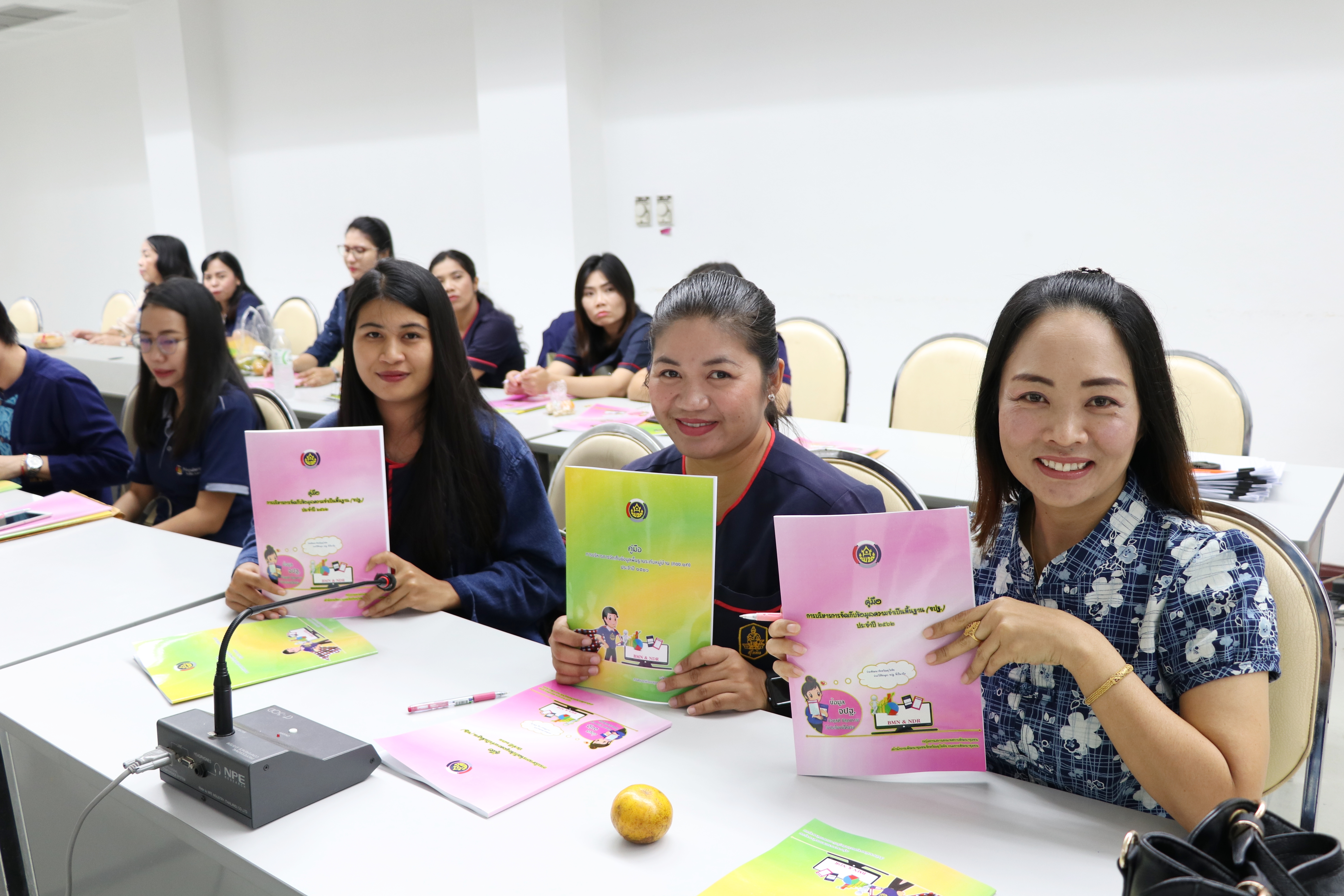 “ประชุมเชิงปฏิบัติการเจ้าหน้าที่ผู้รับผิดชอบการจัดเก็บข้อมูลเพื่อการพัฒนาชุมชนระดับอำเภอ”
