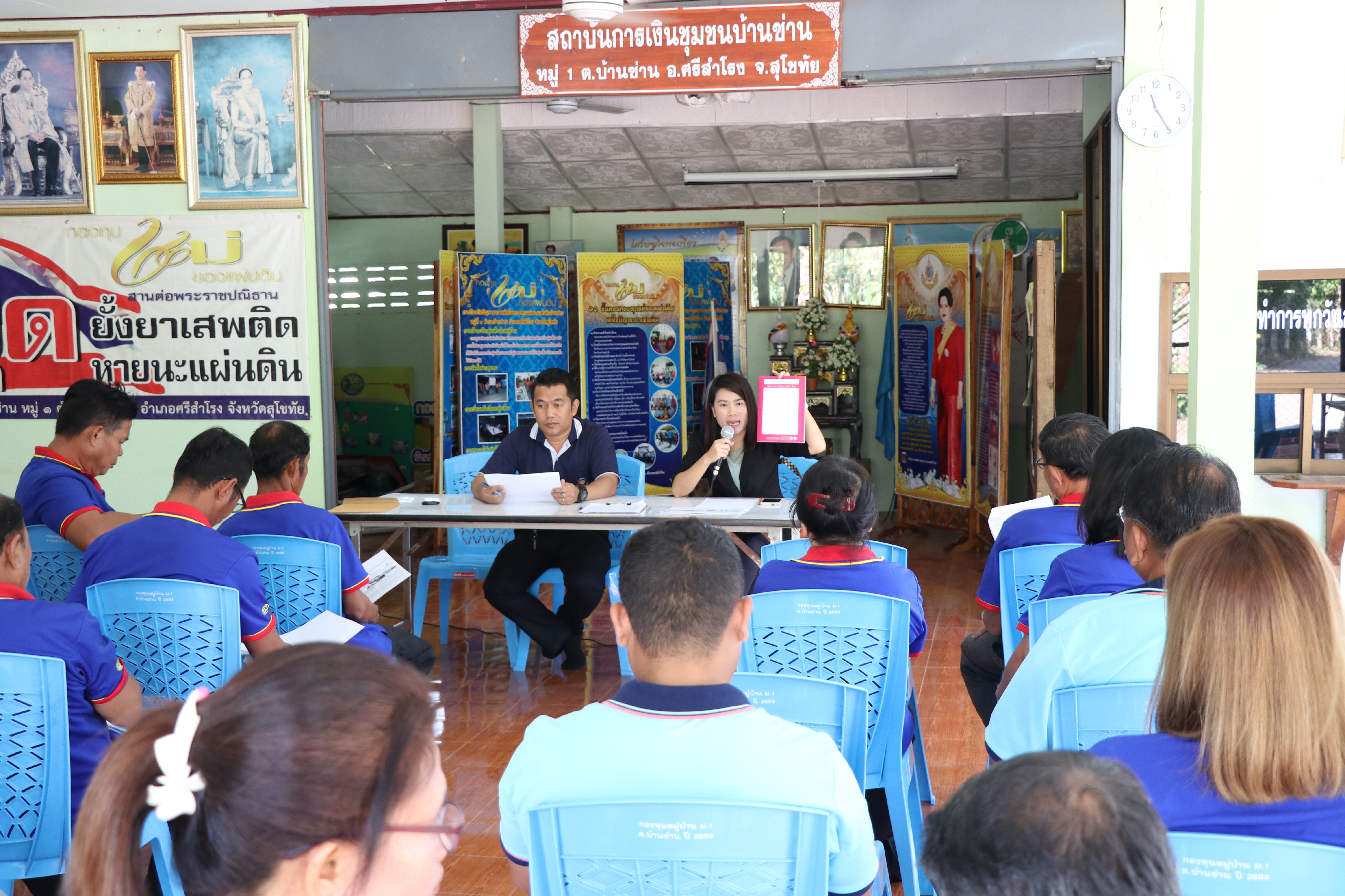 กลุ่มงานสารสนเทศฯ สร้างความรู้ความเข้าใจเตรียมความพร้อมแก่แกนนำชุมชนระดับตำบล หมู่บ้าน สารสนเทศต้นแบบฯ