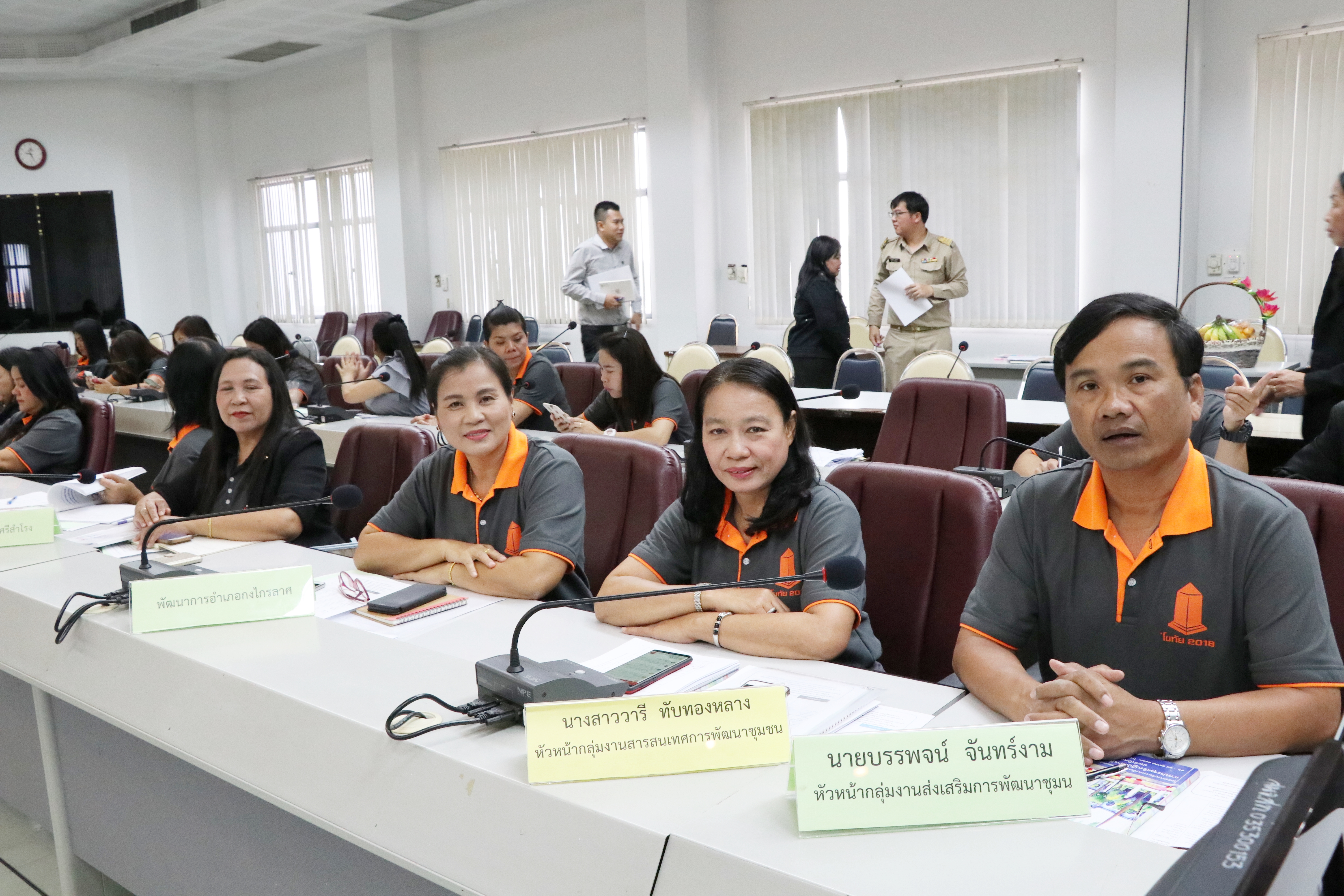 การขับเคลื่อนยุทธศาสตร์และแนวทางการปฏิบัติงาน สำนักงานพัมนาชุมชนจังหวัดสุโขทัยประจำปีงบประมาณ พ.ศ.2562