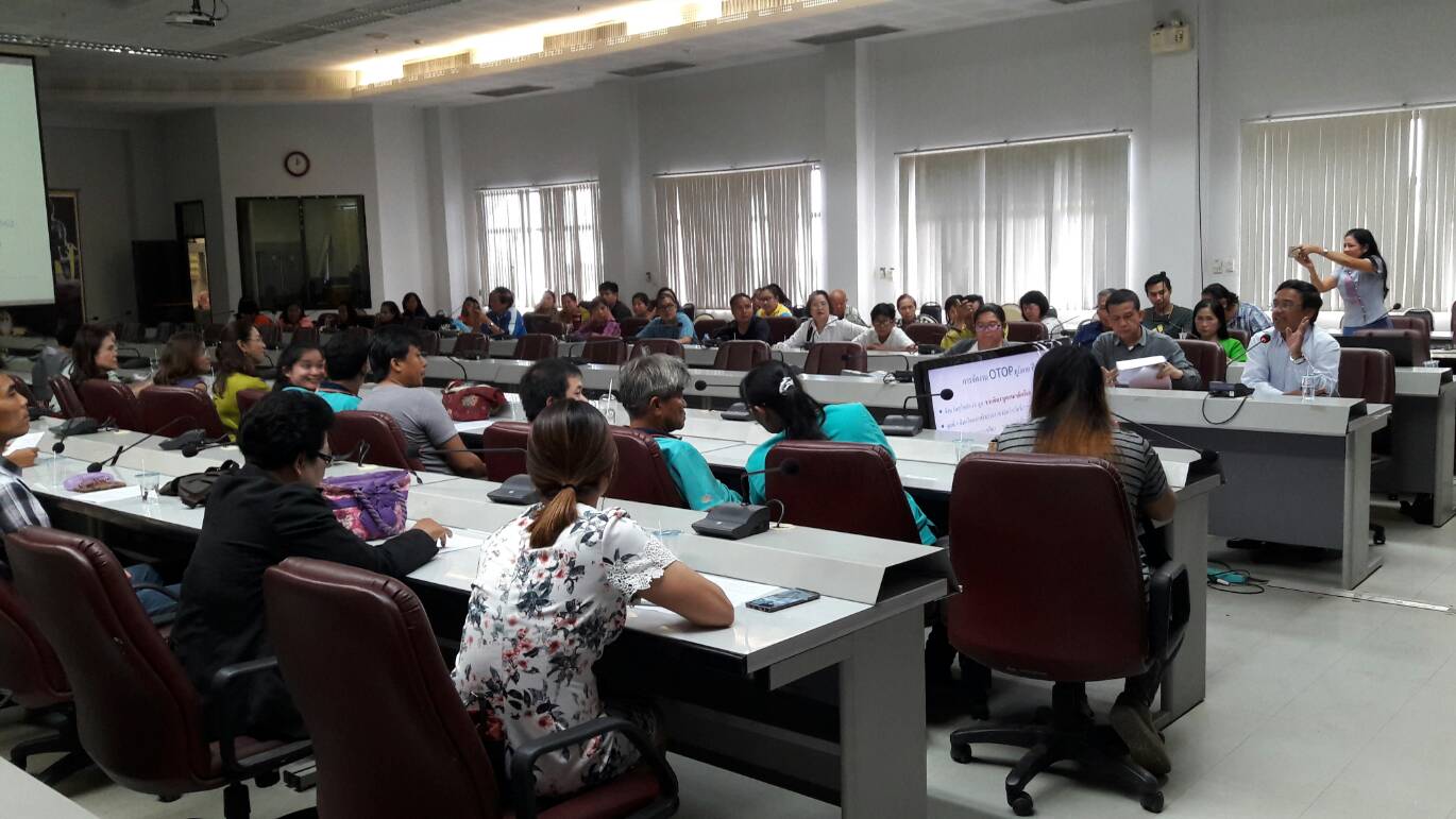 การประชุมผู้ผลิต ประกอบการ OTOP จังหวัดสุโขทัย