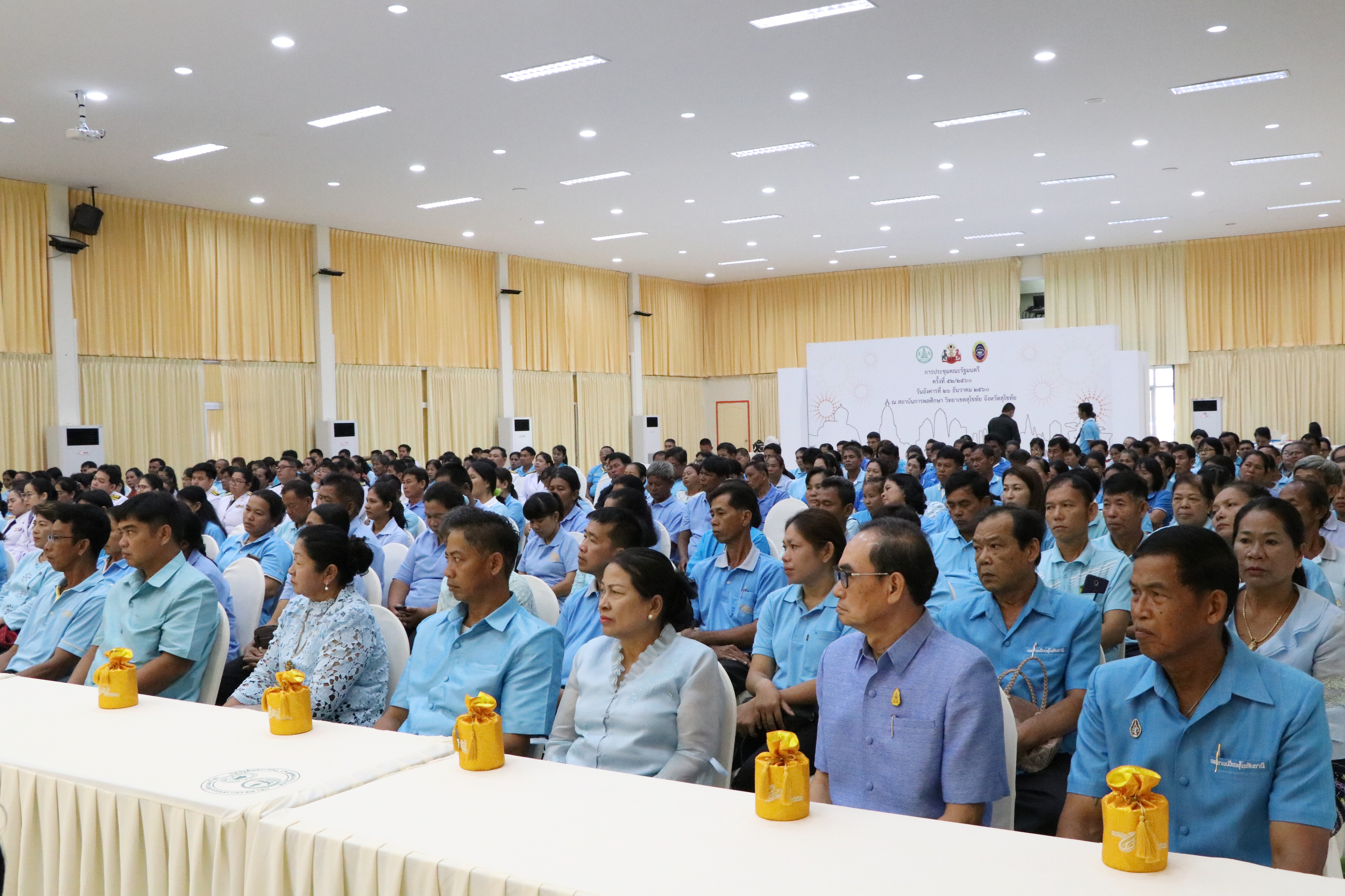 สำนักงานพัฒนาชุมชนจังหวัดสุโขทัย จัดมหกรรมกองทุนแม่ของแผ่นดินจังหวัดสุโขทัย ประจำปี 2561
