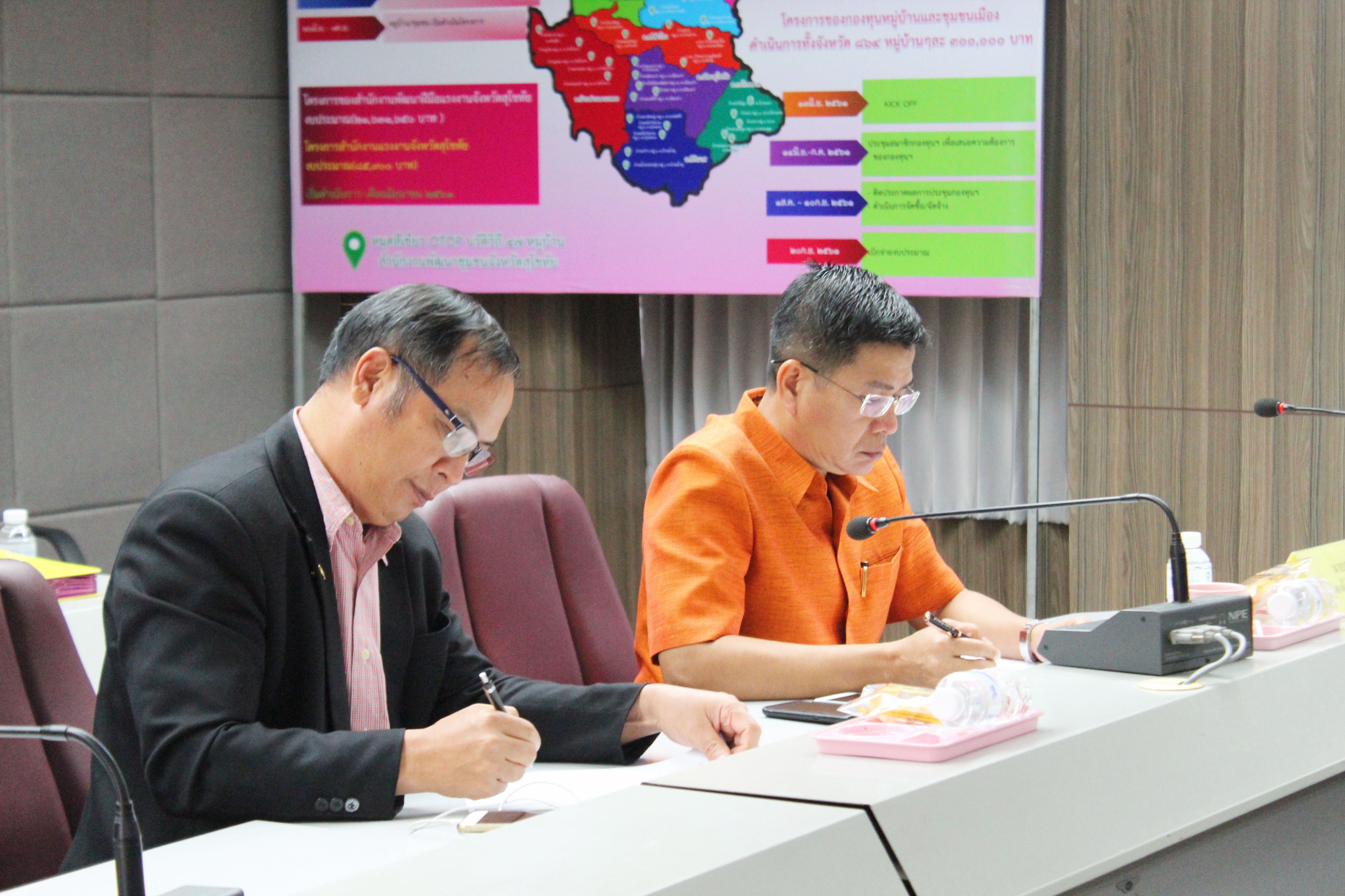 การประชุมกิจกรรมการกระชับความสัมพันธ์เมืองพี่เมืองน้อง (Sister City) ระหว่างจังหวัดสุโขทัย และมณฑลส่านซี สาธารณรัฐประชาชนจีน  ระหว่างวันที่ 21-23 พฤศจิกายน 2561