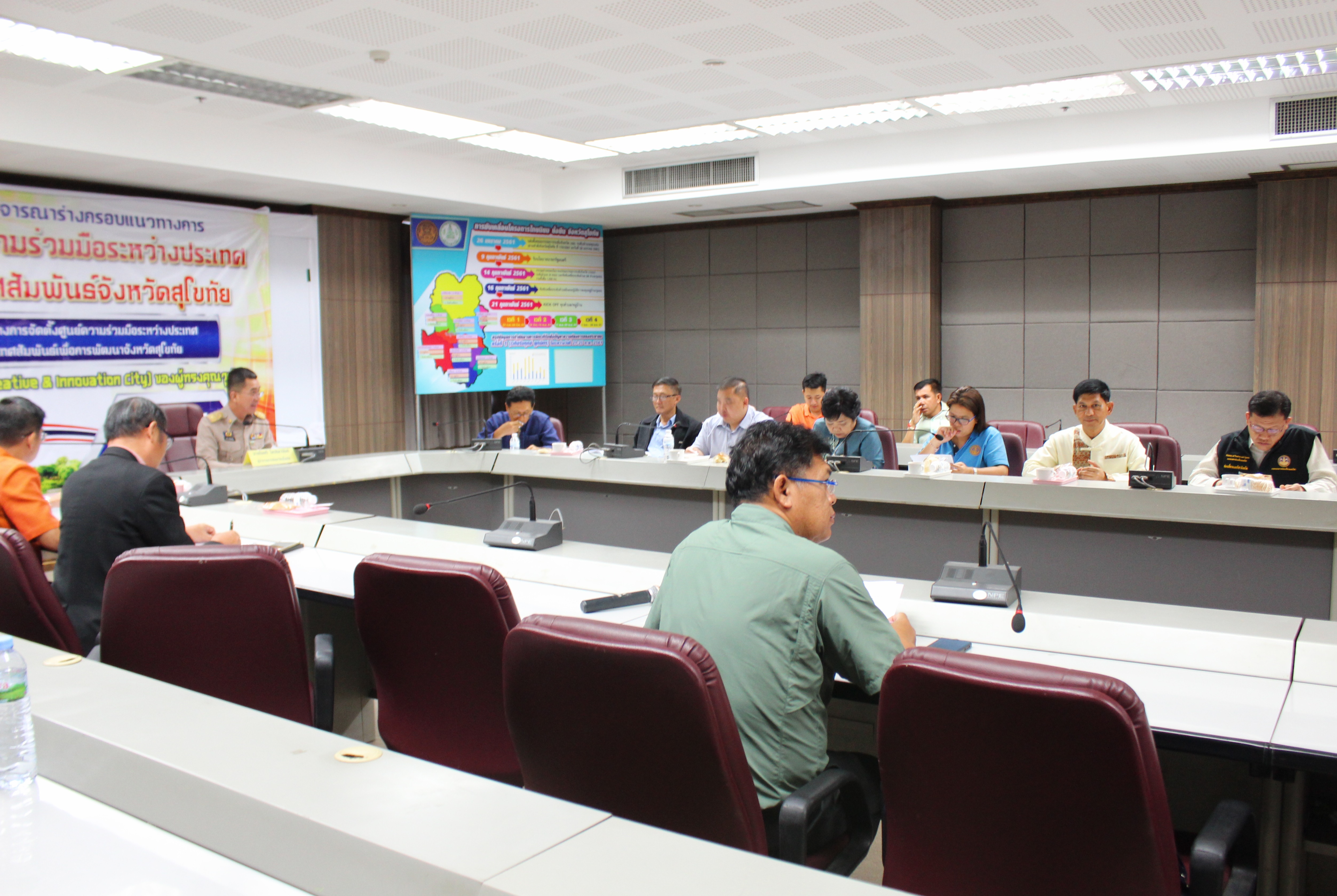 การประชุมกิจกรรมการกระชับความสัมพันธ์เมืองพี่เมืองน้อง (Sister City) ระหว่างจังหวัดสุโขทัย และมณฑลส่านซี สาธารณรัฐประชาชนจีน  ระหว่างวันที่ 21-23 พฤศจิกายน 2561