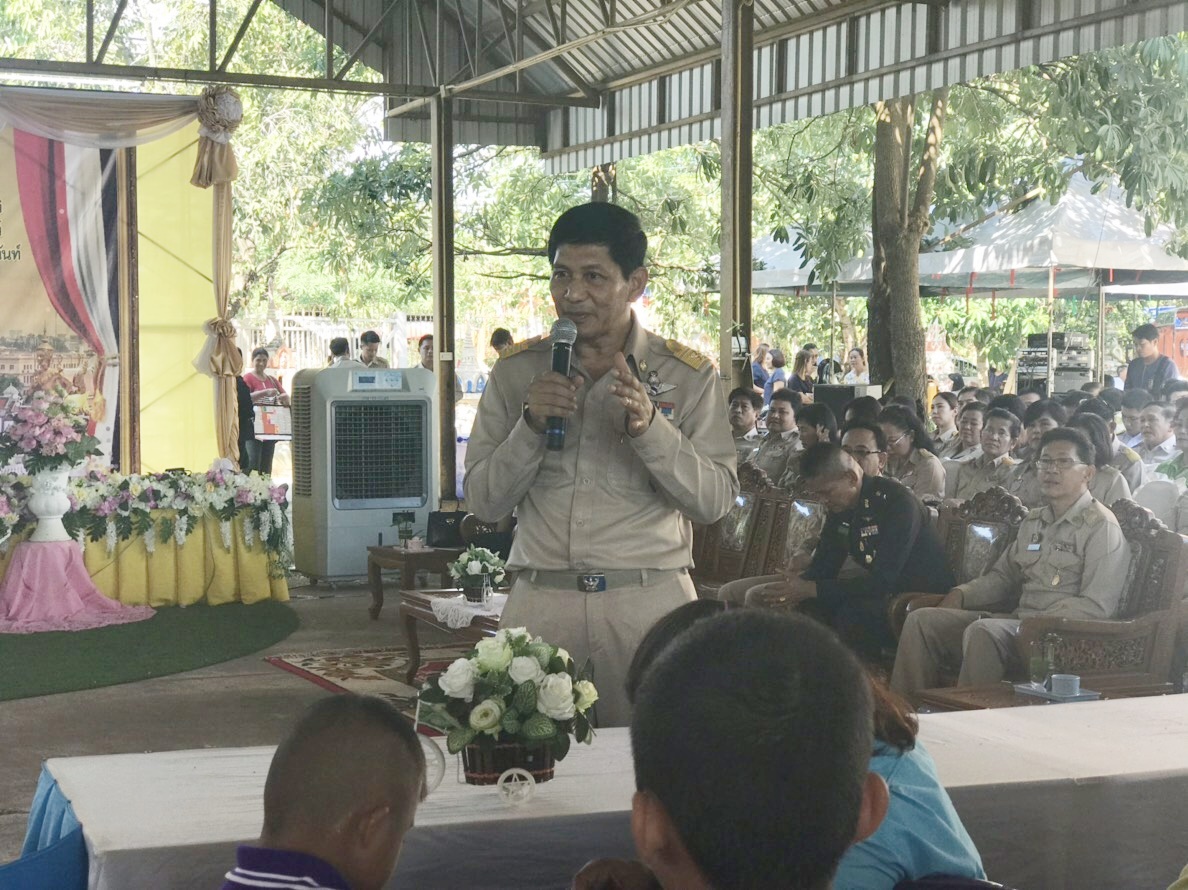 “โครงการหน่วยบำบัดทุกข์บำรุงสุข จังหวัดเคลื่อนที่สร้างรอยยิ้มให้ประชาชน อำเภอกงไกรลาสจังหวัดสุโขทัย”