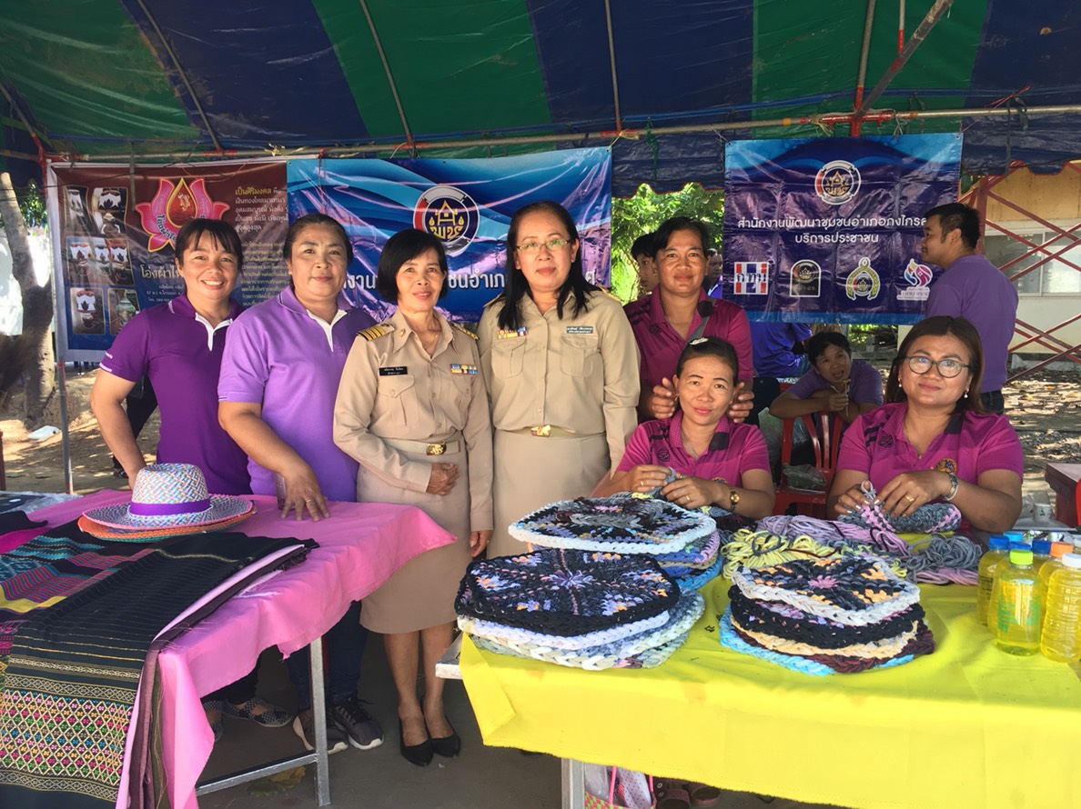 “โครงการหน่วยบำบัดทุกข์บำรุงสุข จังหวัดเคลื่อนที่สร้างรอยยิ้มให้ประชาชน อำเภอกงไกรลาสจังหวัดสุโขทัย”