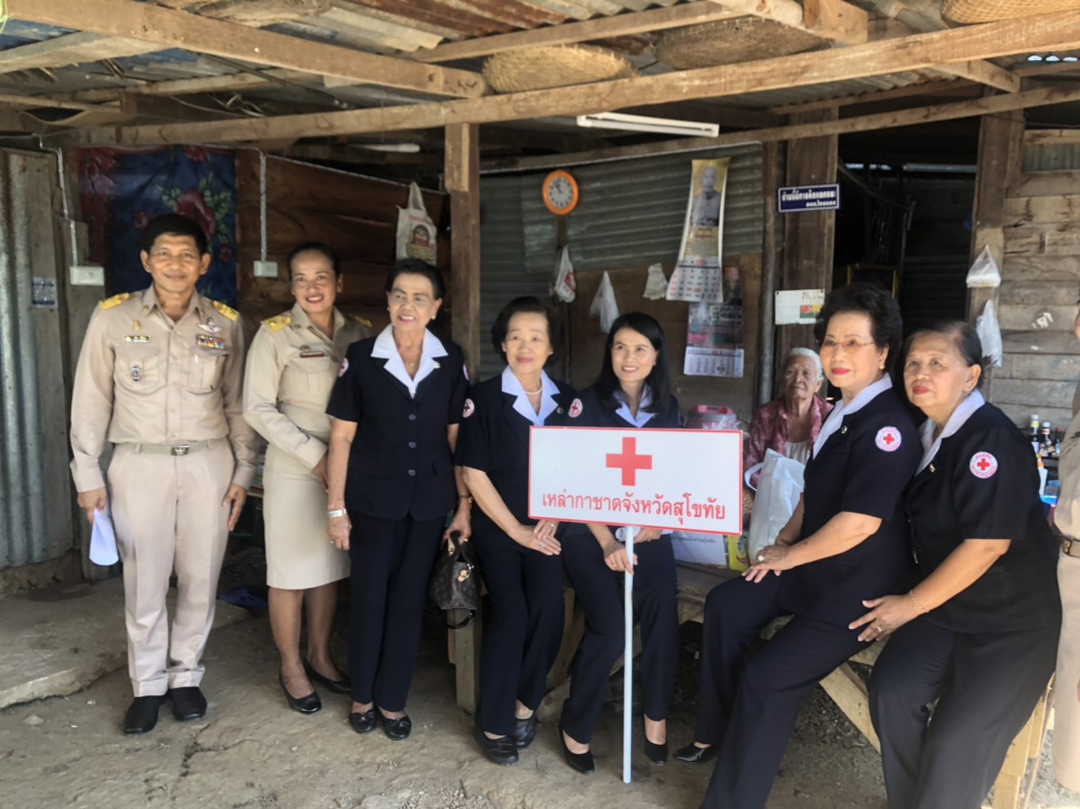“โครงการหน่วยบำบัดทุกข์บำรุงสุข จังหวัดเคลื่อนที่สร้างรอยยิ้มให้ประชาชน อำเภอกงไกรลาสจังหวัดสุโขทัย”