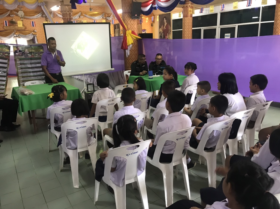 “โครงการหน่วยบำบัดทุกข์บำรุงสุข จังหวัดเคลื่อนที่สร้างรอยยิ้มให้ประชาชน อำเภอกงไกรลาสจังหวัดสุโขทัย”