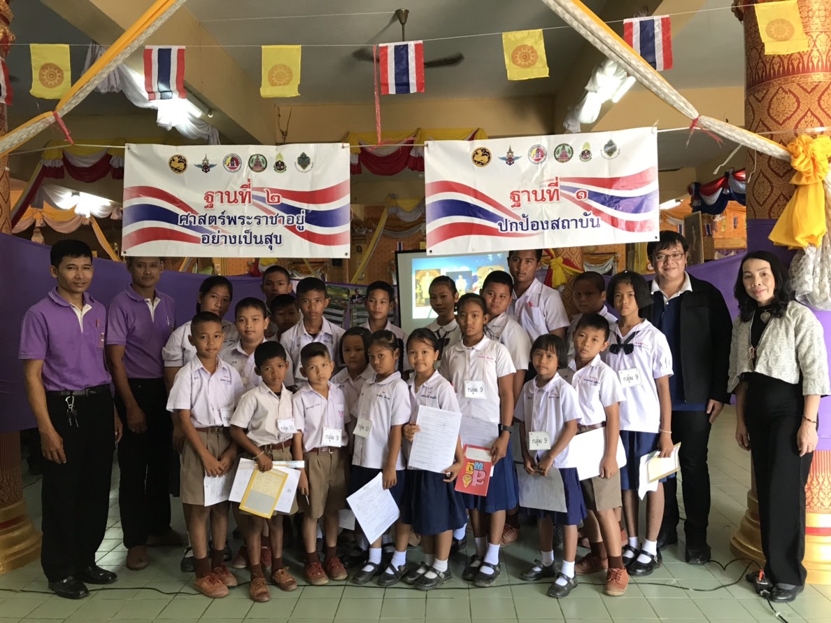 “โครงการหน่วยบำบัดทุกข์บำรุงสุข จังหวัดเคลื่อนที่สร้างรอยยิ้มให้ประชาชน อำเภอกงไกรลาสจังหวัดสุโขทัย”