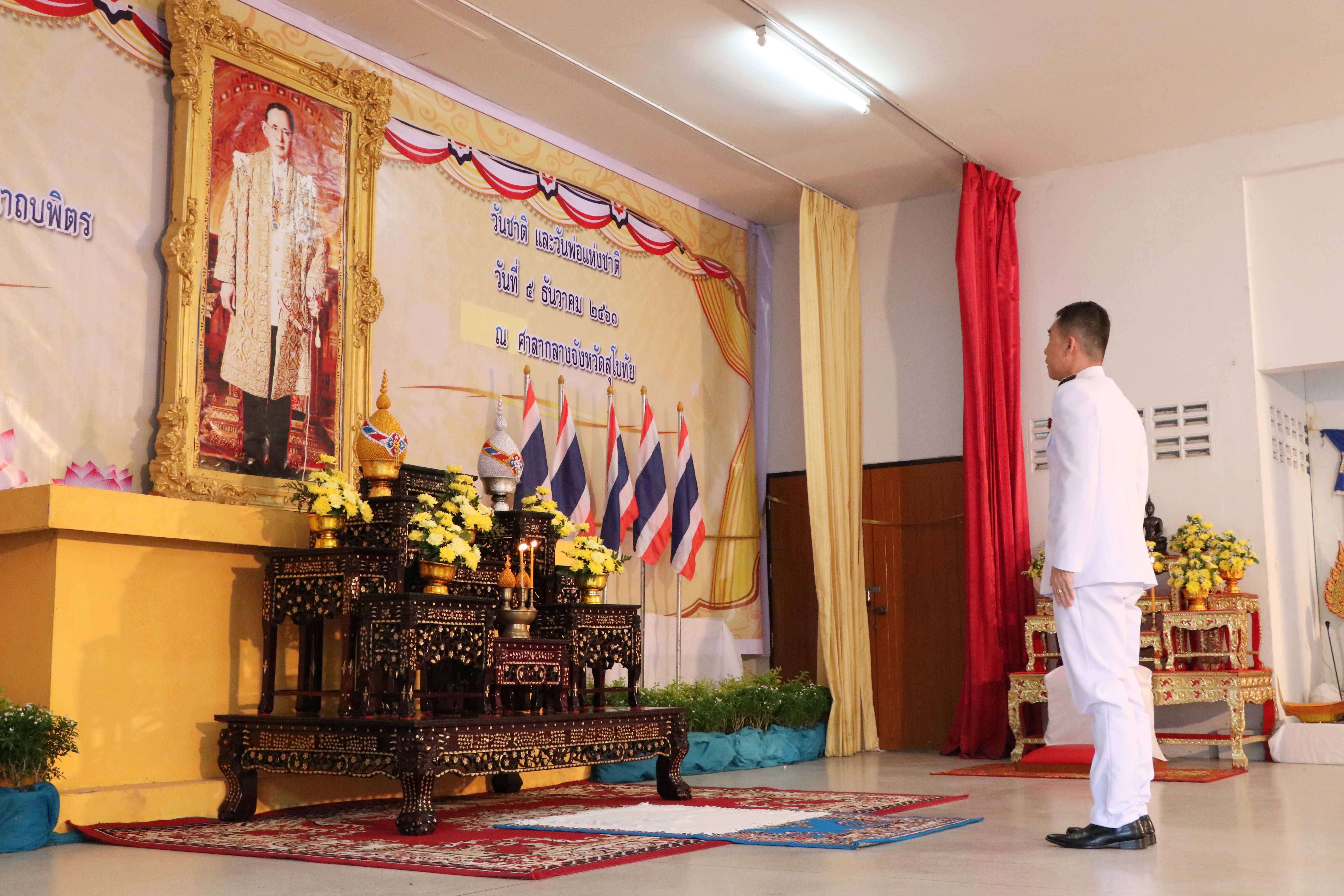 พัฒนาการจังหวัดสุโขทัย นำข้าราชการสำนักงาน เข้าร่วมกิจกรรมเนื่องในโอกาสวันคล้ายวันเฉลิมพระชนมพรรษาพระบาทสมเด็จพระปรมินทรมหาภูมิพลอดุลยเดช บรมนาถบพิตร วันชาติ และวันพ่อแห่งชาติ พ.ศ. 2561