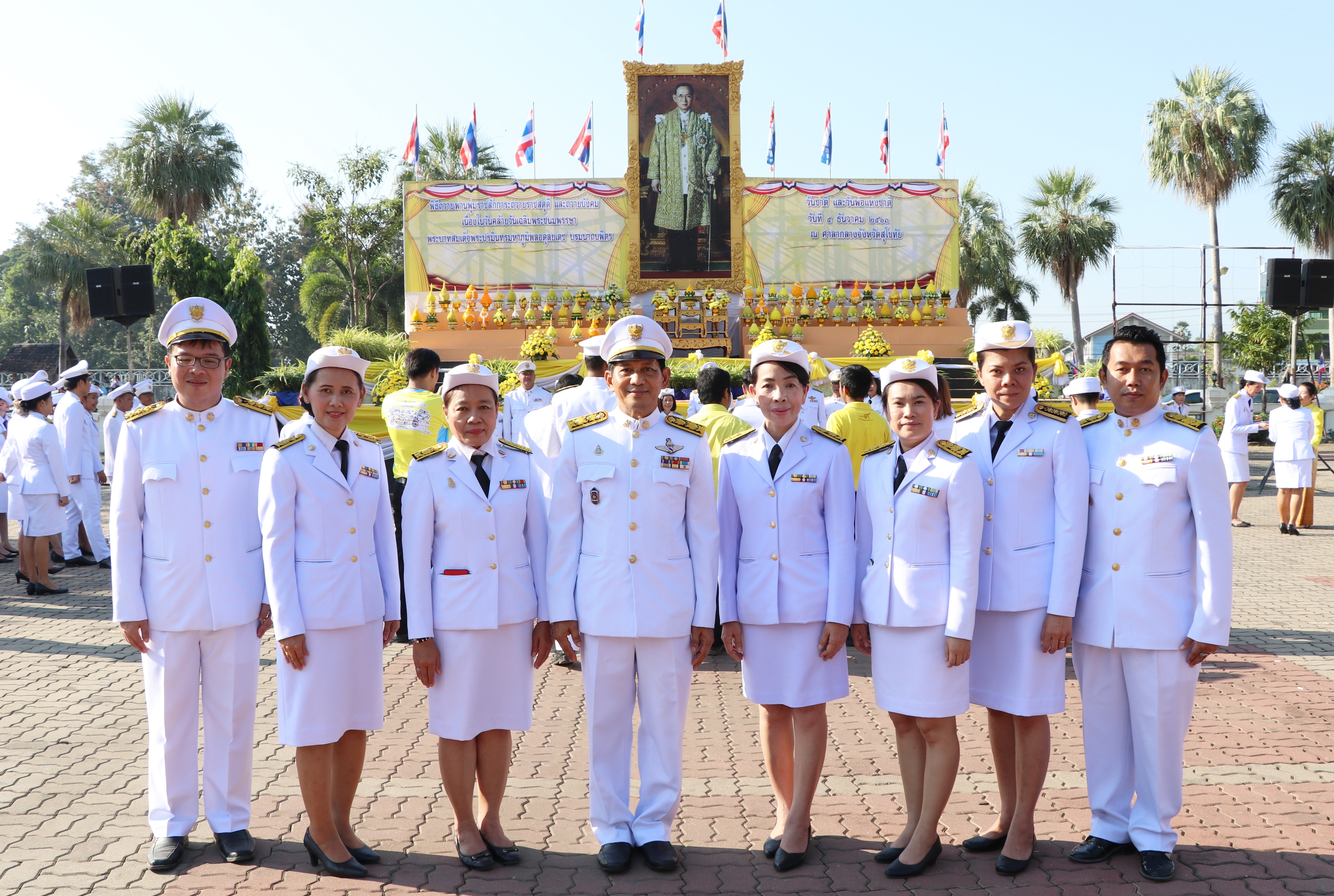 พัฒนาการจังหวัดสุโขทัย นำข้าราชการสำนักงาน เข้าร่วมกิจกรรมเนื่องในโอกาสวันคล้ายวันเฉลิมพระชนมพรรษาพระบาทสมเด็จพระปรมินทรมหาภูมิพลอดุลยเดช บรมนาถบพิตร วันชาติ และวันพ่อแห่งชาติ พ.ศ. 2561