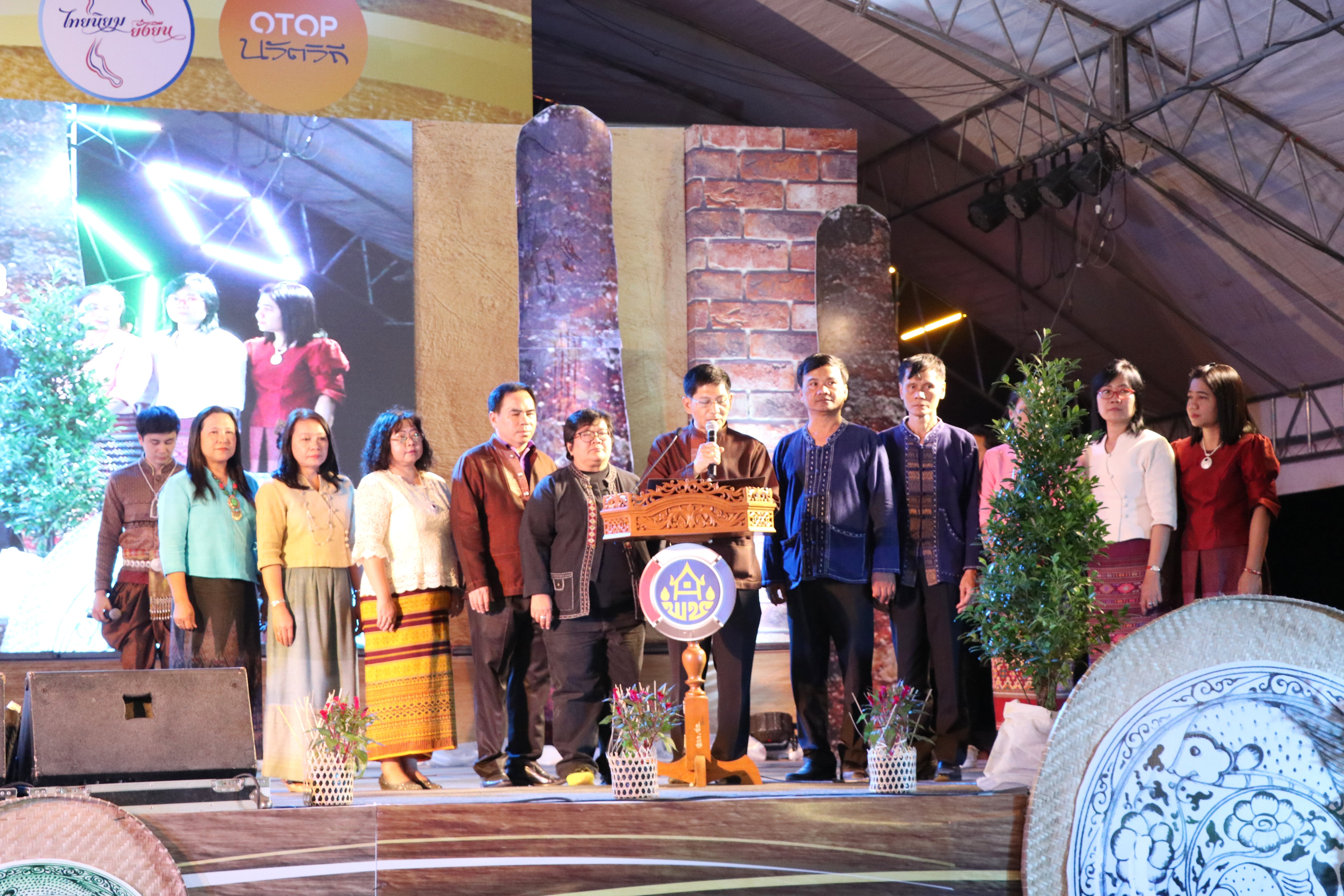 ชวนมาช้อปจัดหนัก จัดใหญ่ ส่งท้ายปี งาน“มหกรรมชุมชนท่องเที่ยว OTOP นวัตวิถี จังหวัดสุโขทัย เปี่ยมสุข”