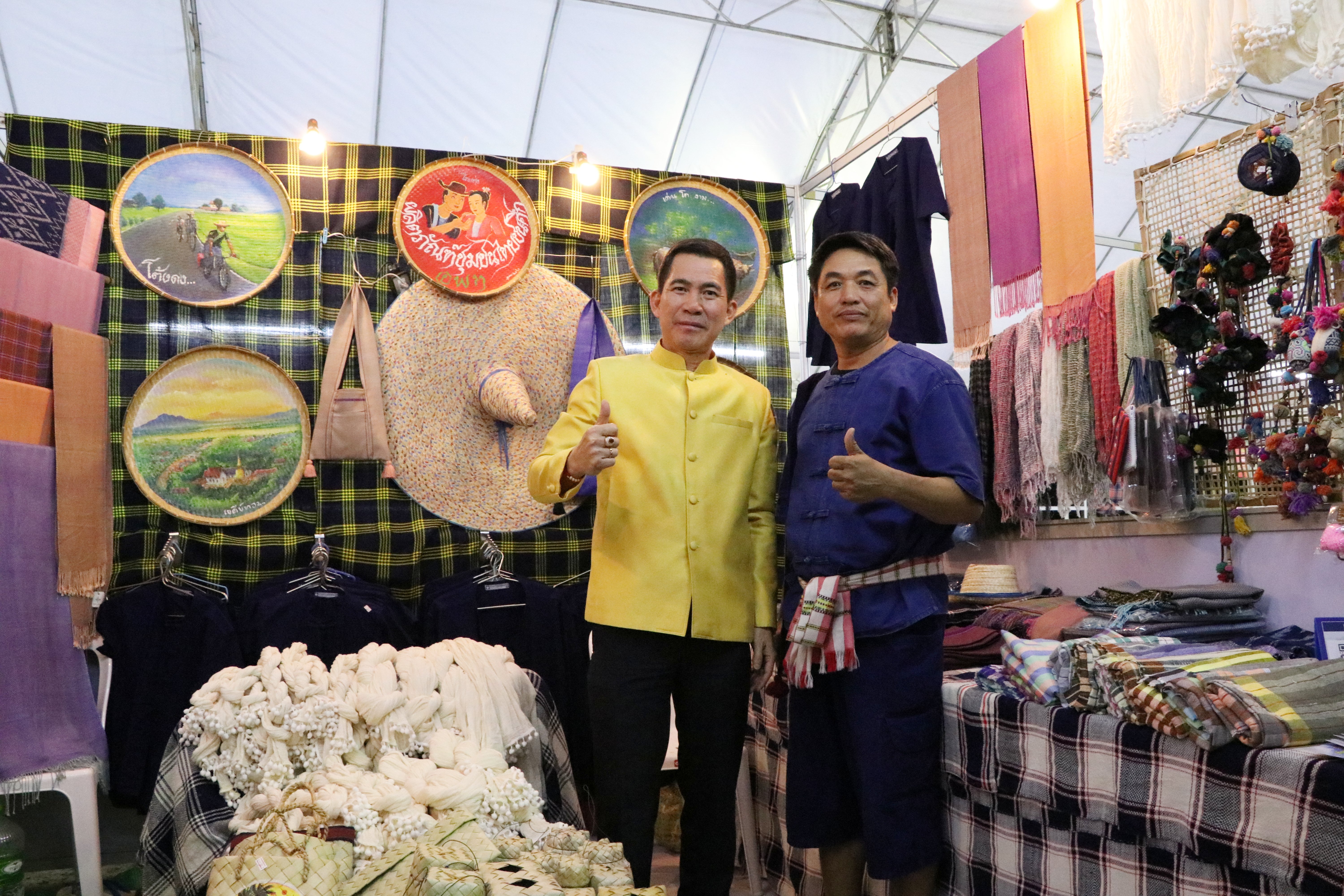 ชวนมาช้อปจัดหนัก จัดใหญ่ ส่งท้ายปี งาน“มหกรรมชุมชนท่องเที่ยว OTOP นวัตวิถี จังหวัดสุโขทัย เปี่ยมสุข”